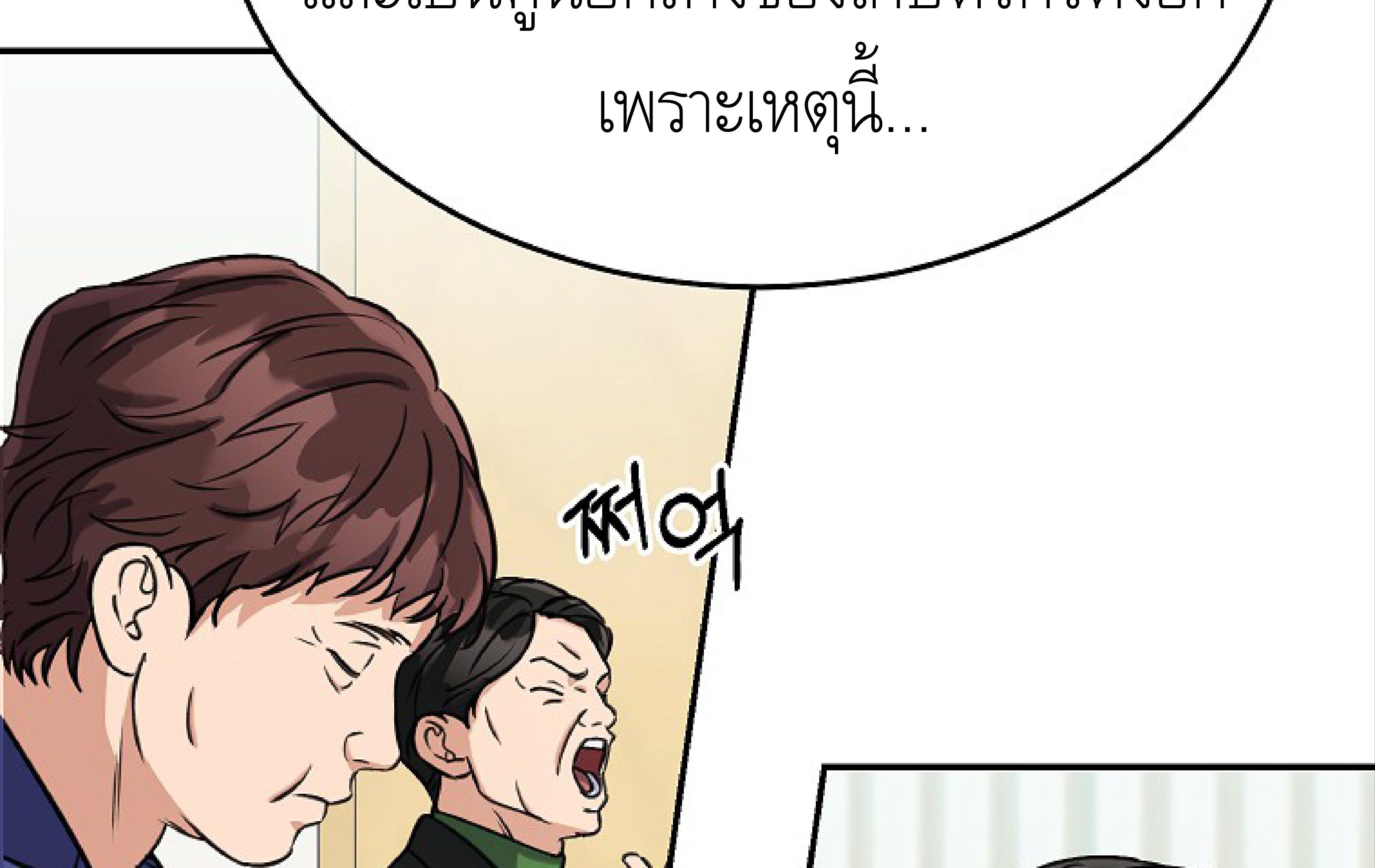 หน้า 134