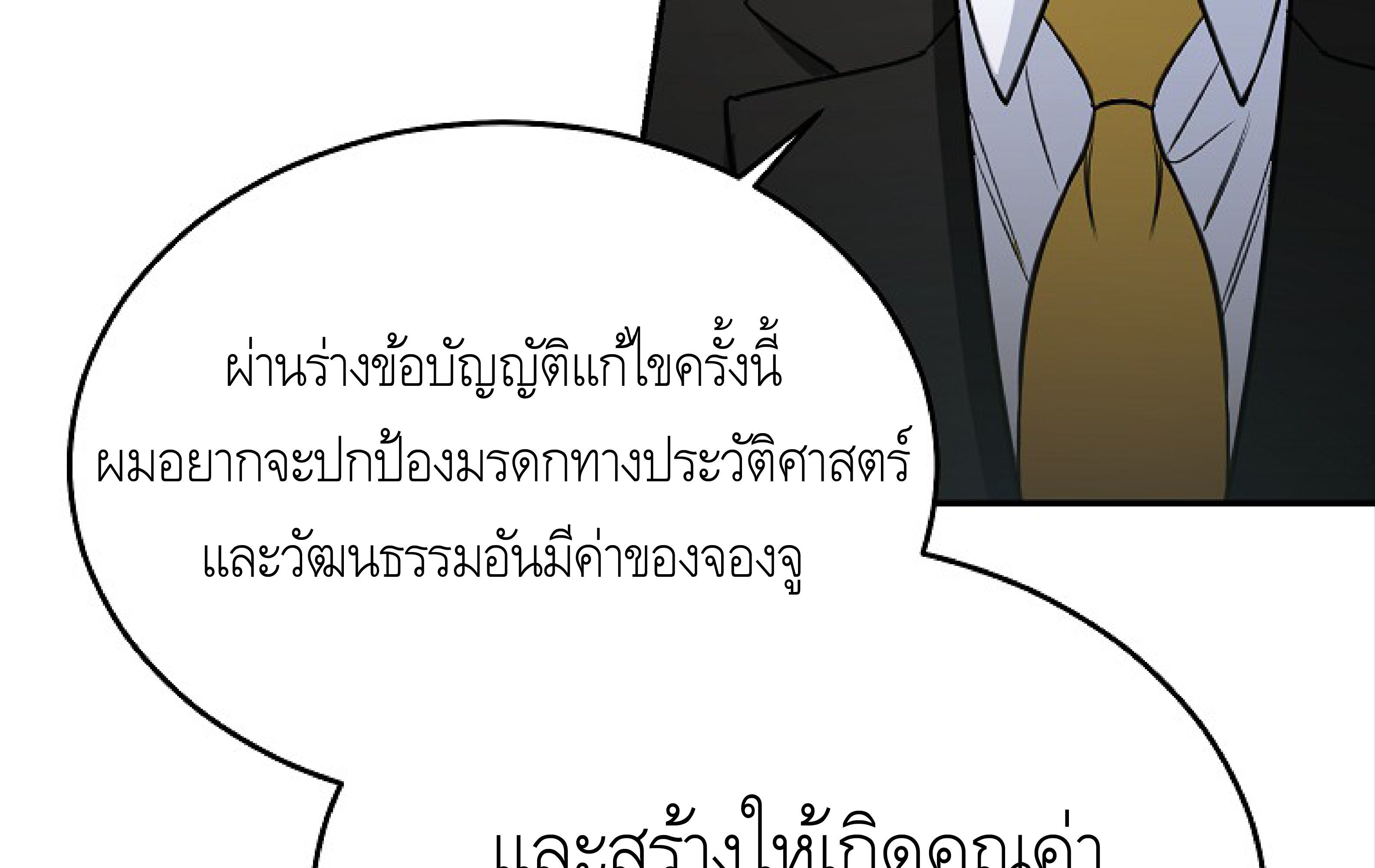 หน้า 137