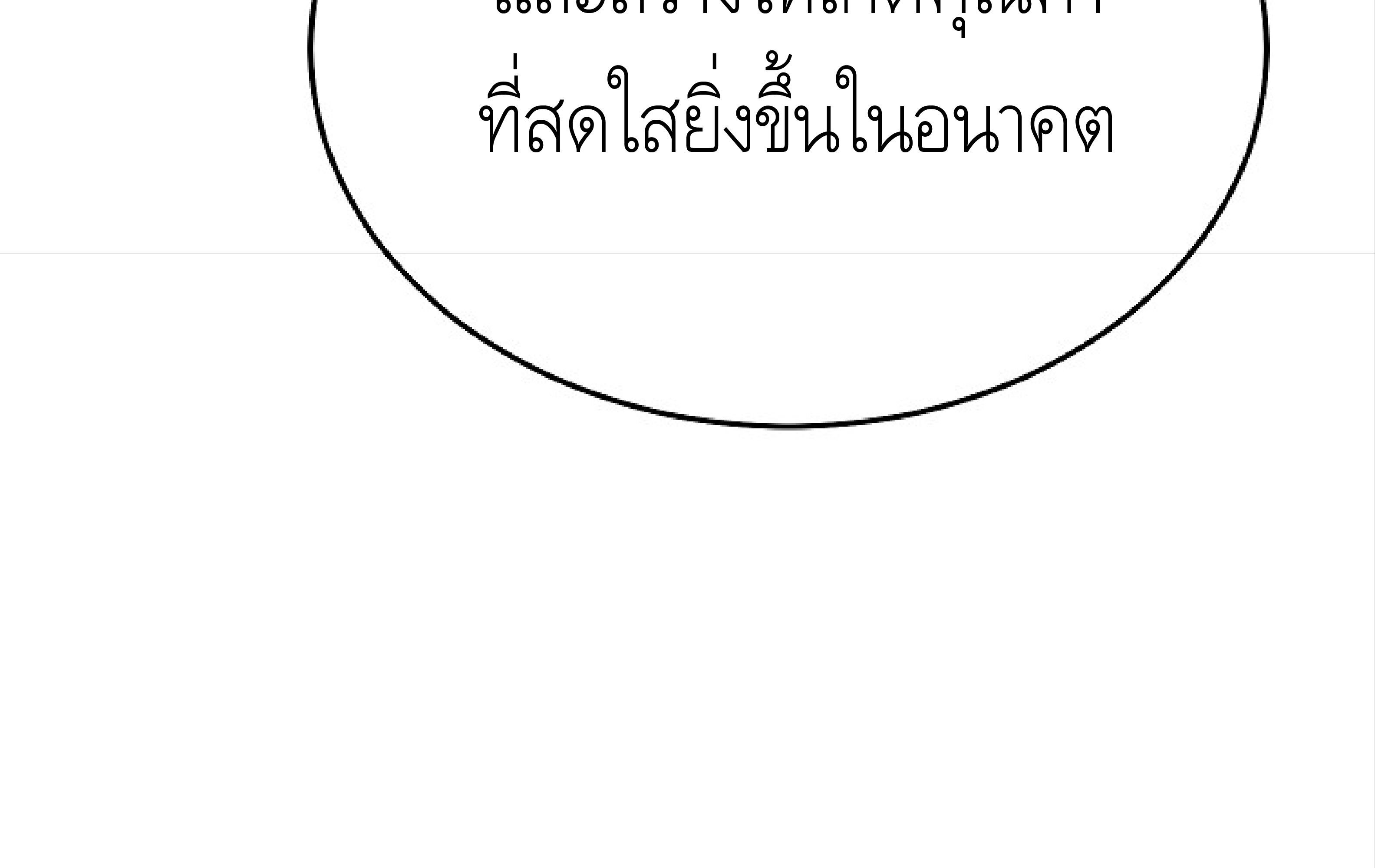 หน้า 138