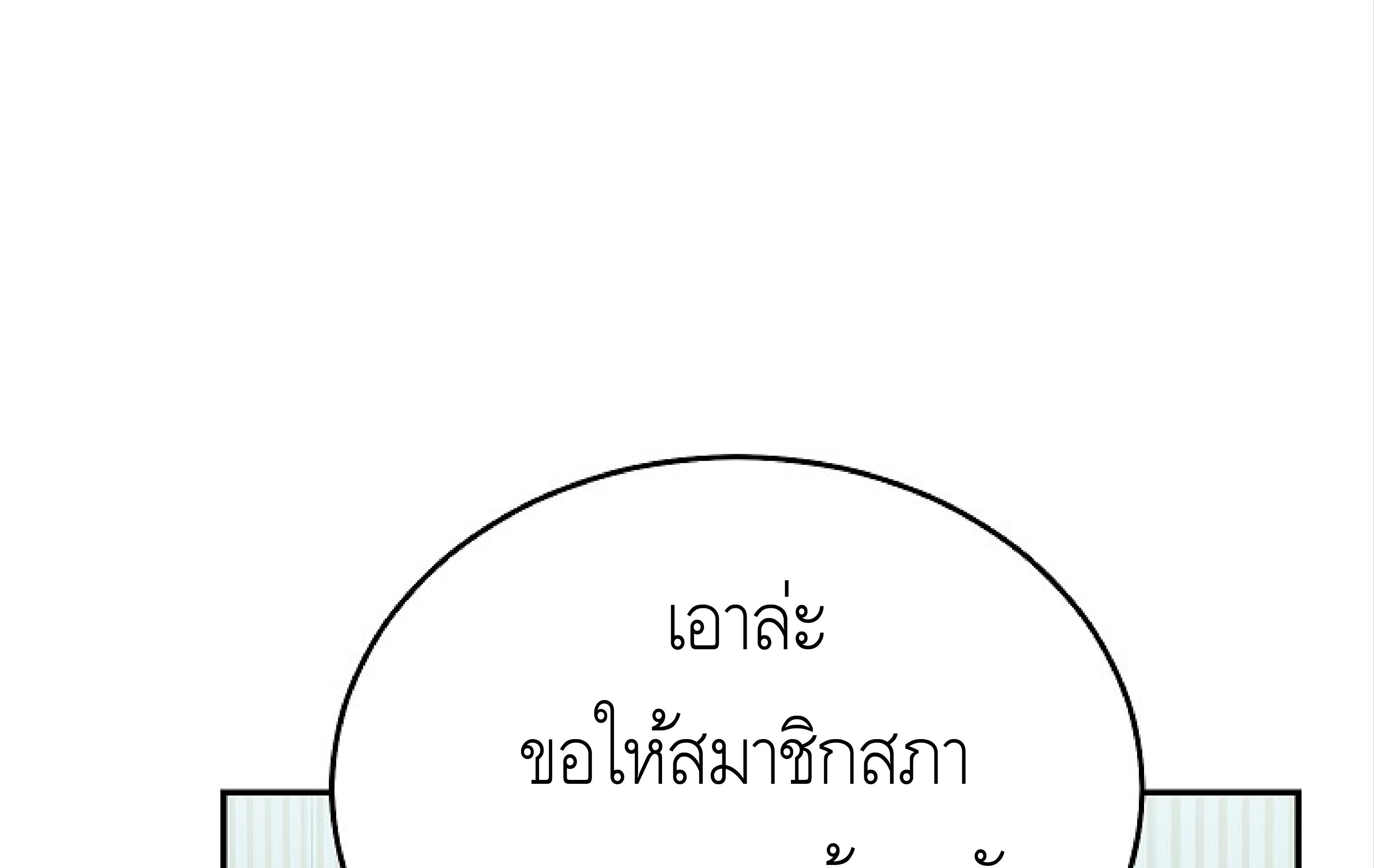 หน้า 141