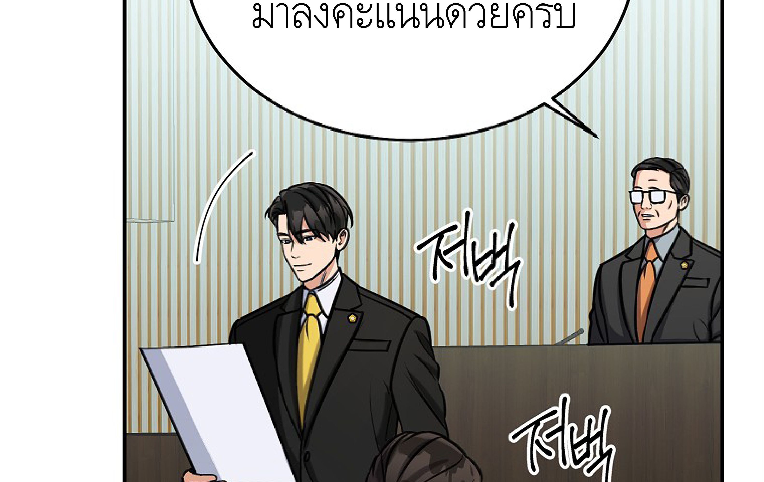 หน้า 142