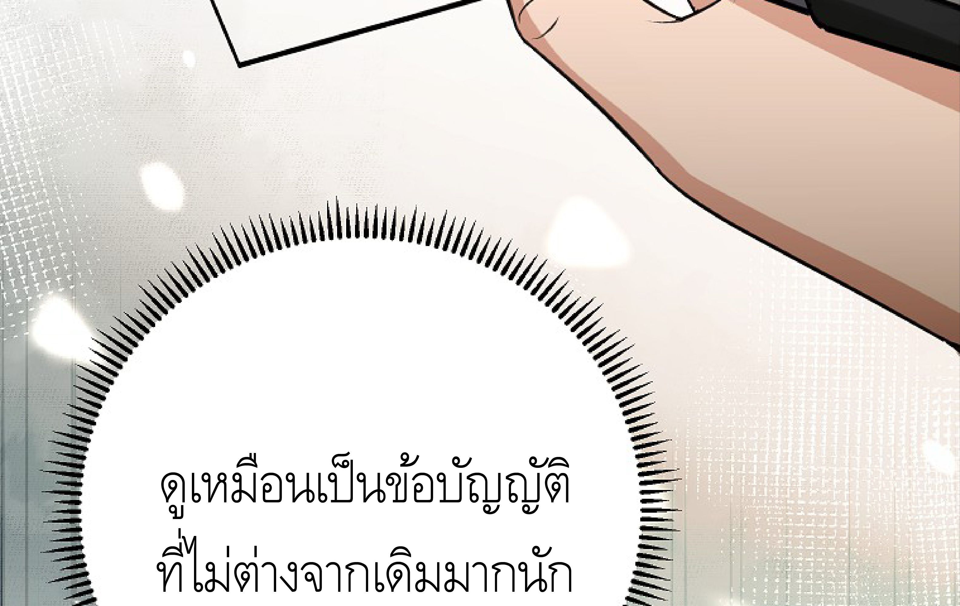 หน้า 151