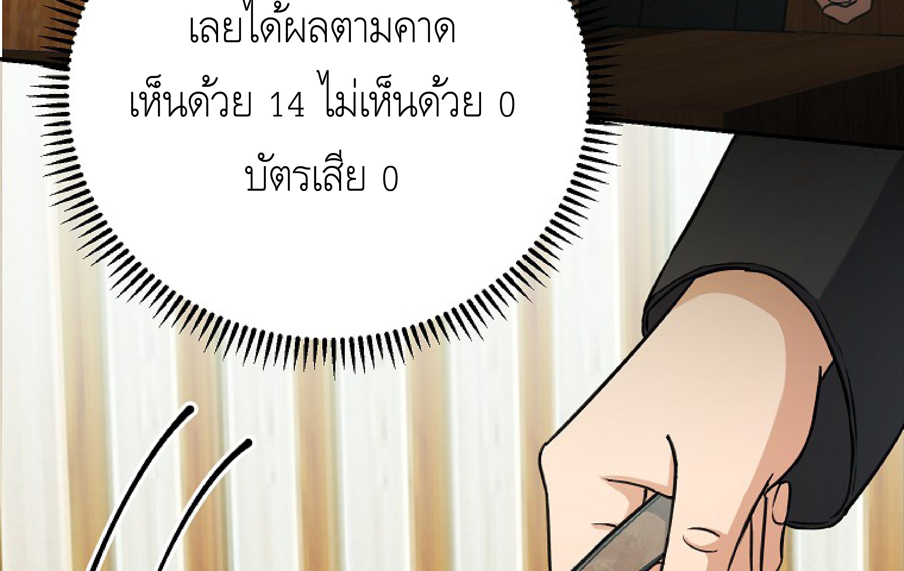 หน้า 154