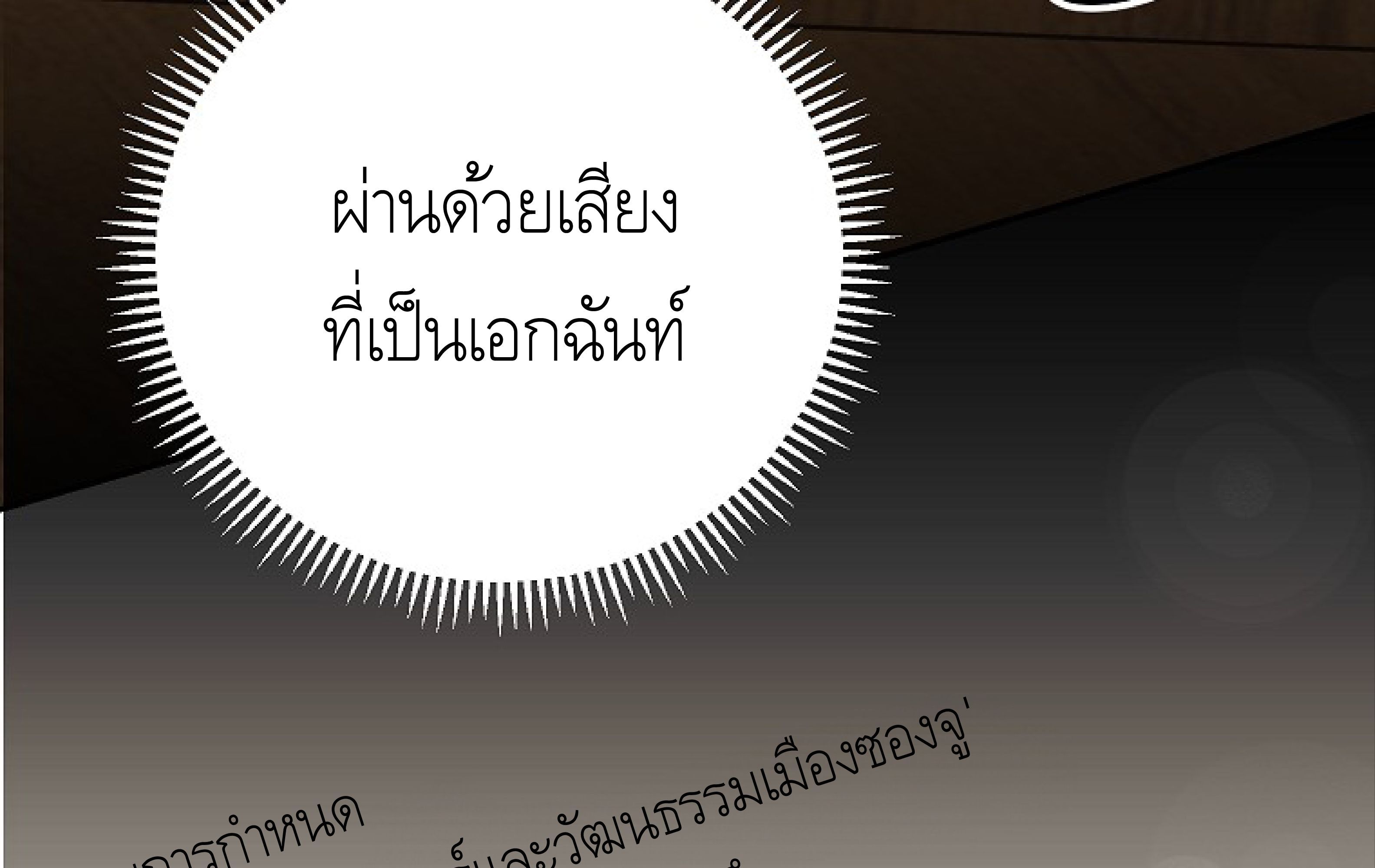 หน้า 157
