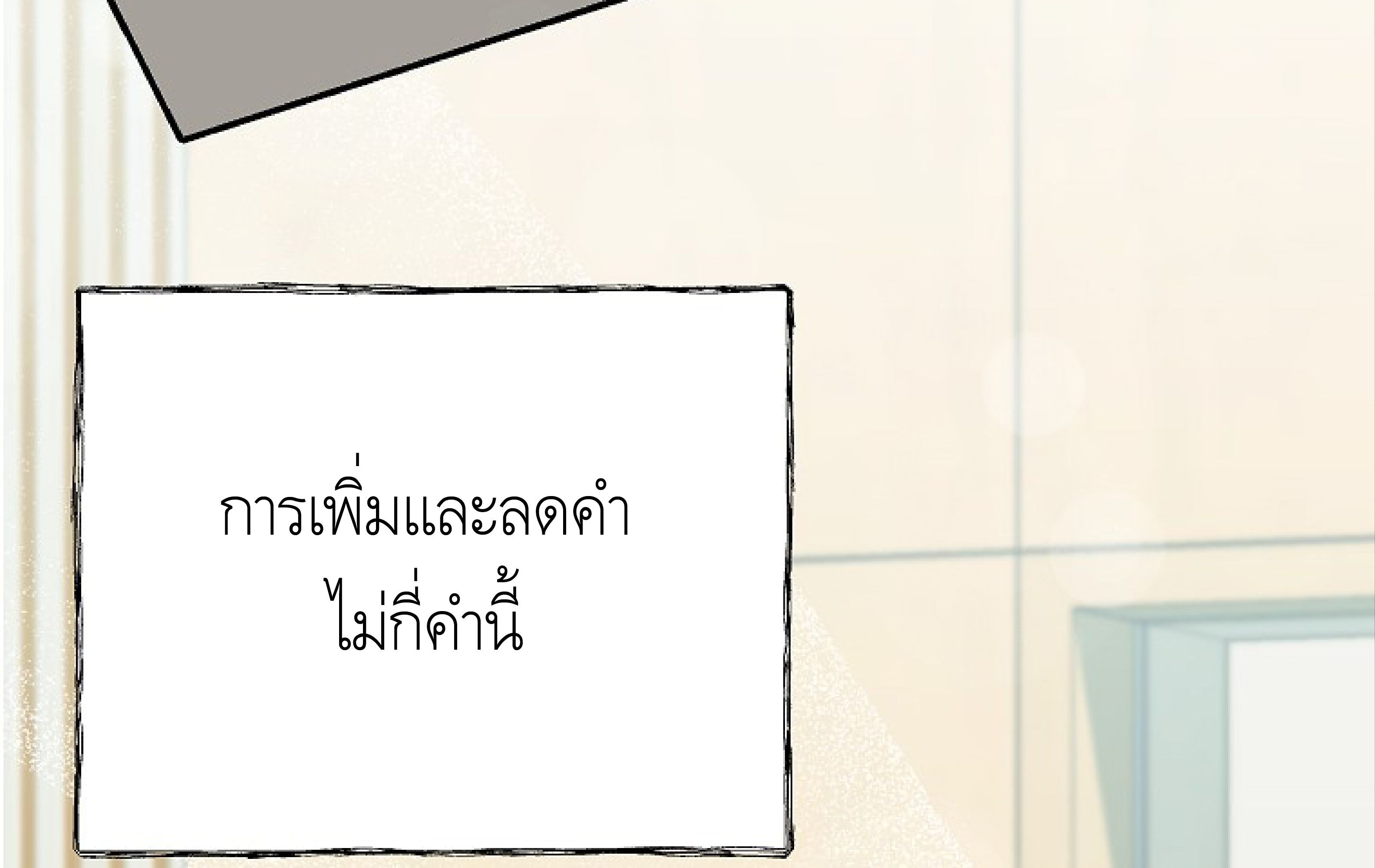 หน้า 159