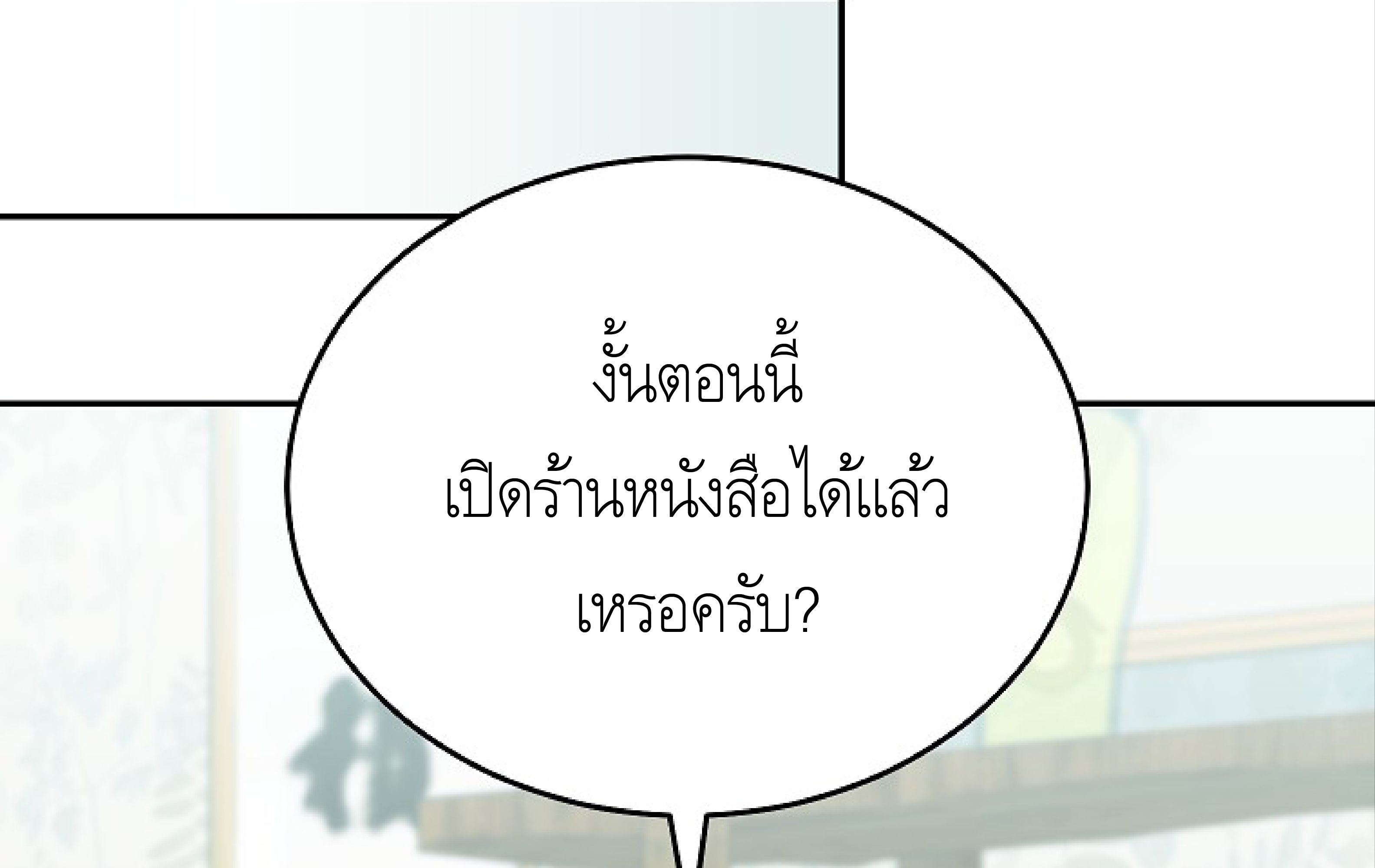 หน้า 169
