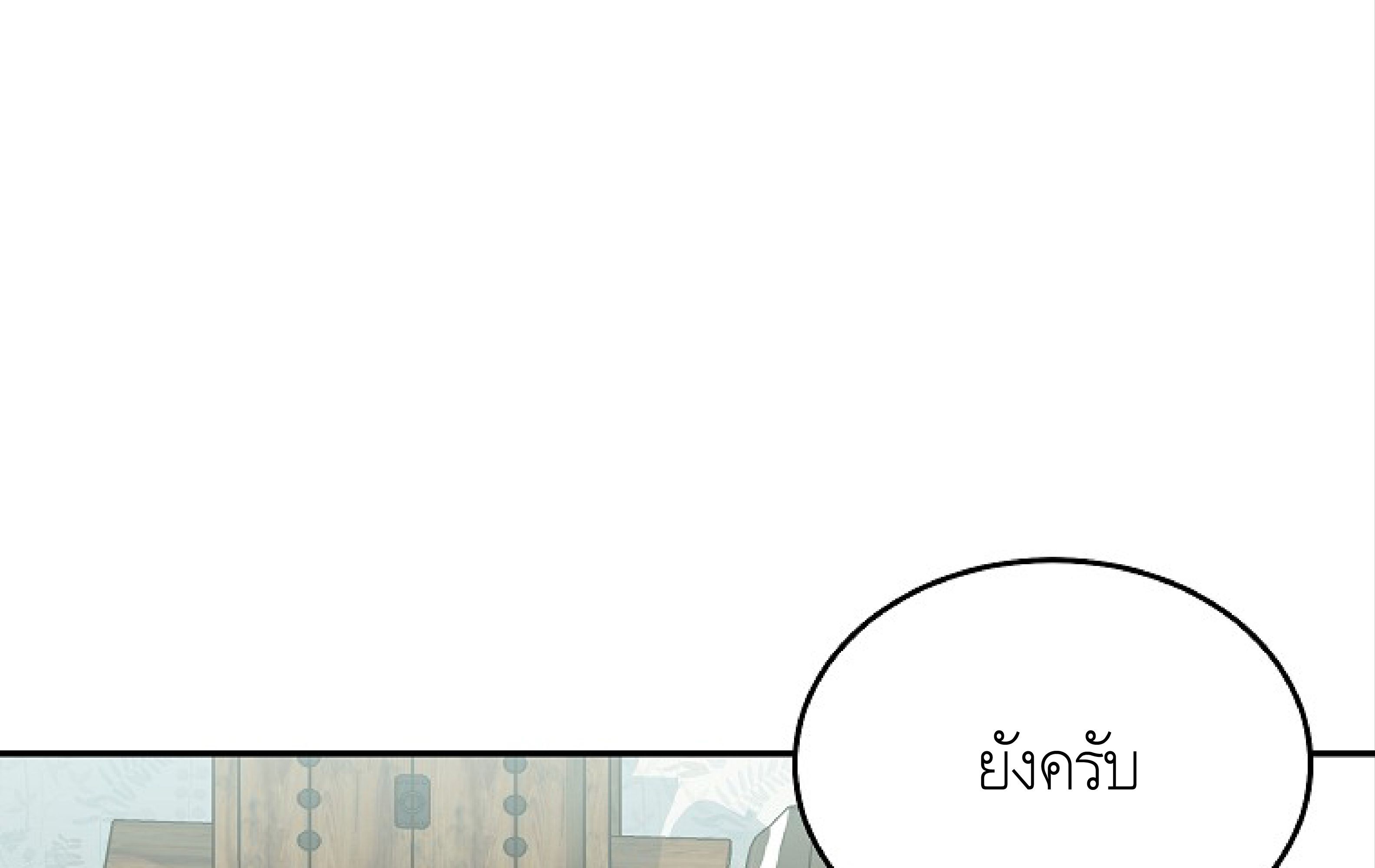 หน้า 172