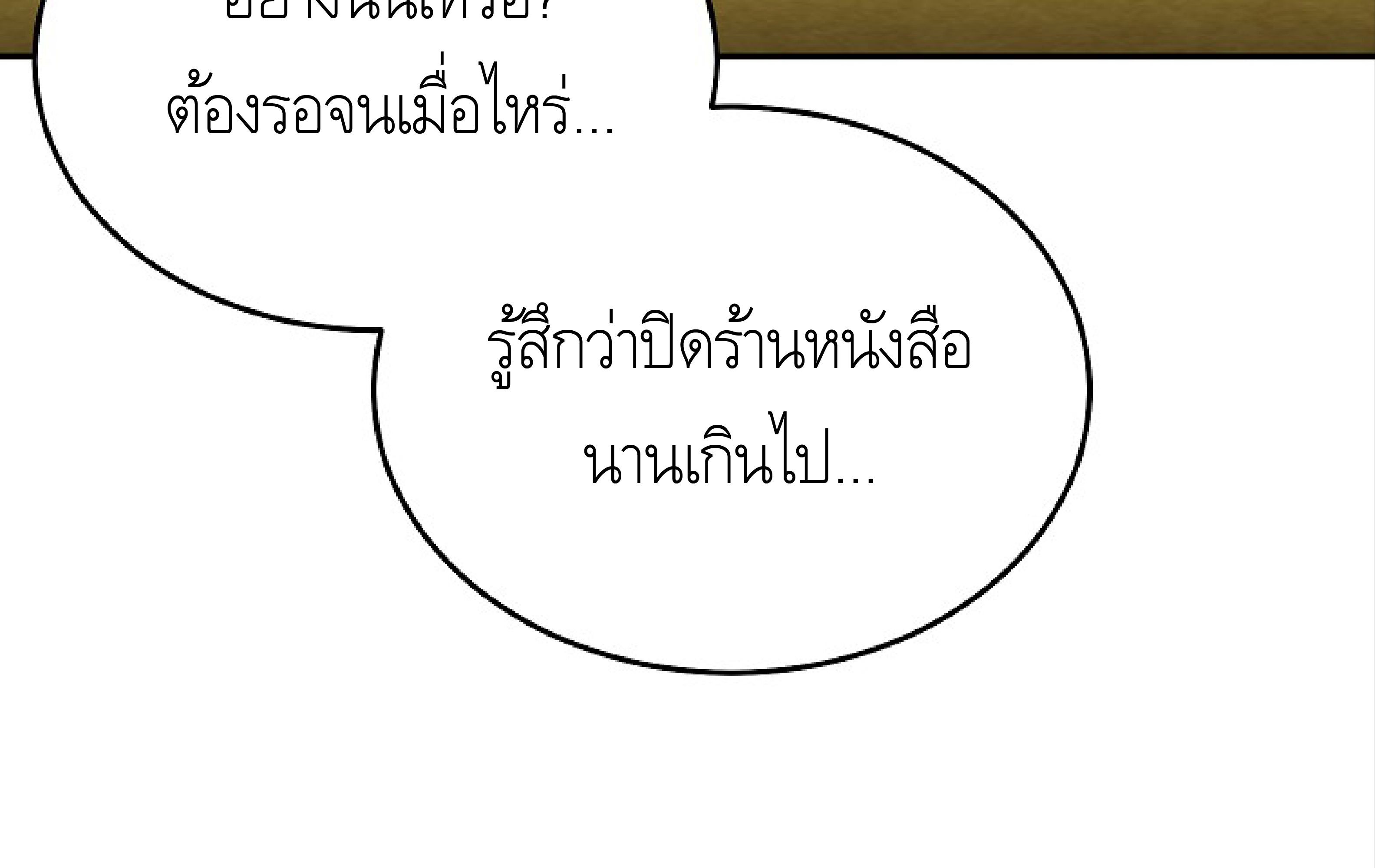 หน้า 174