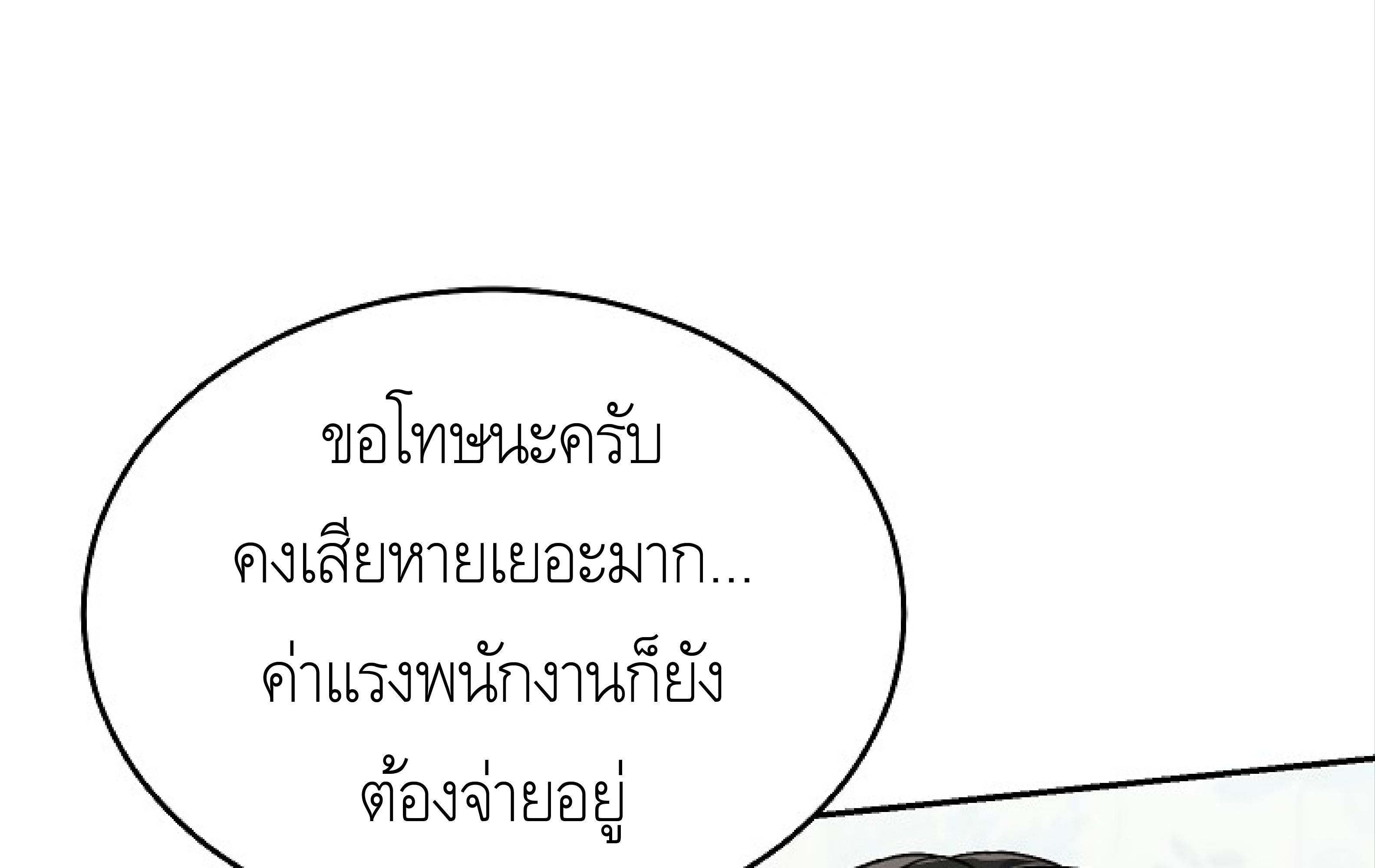 หน้า 176