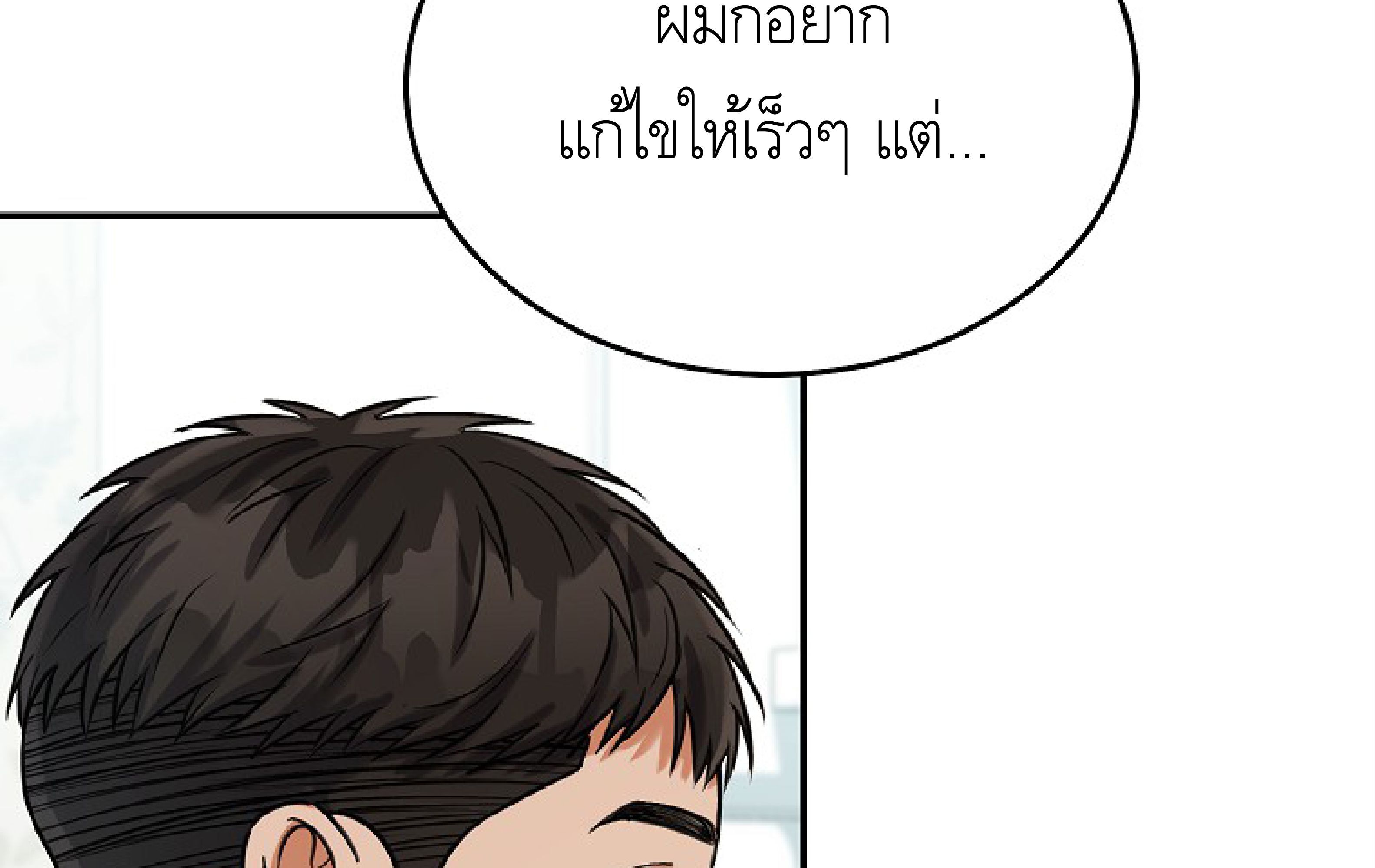 หน้า 179