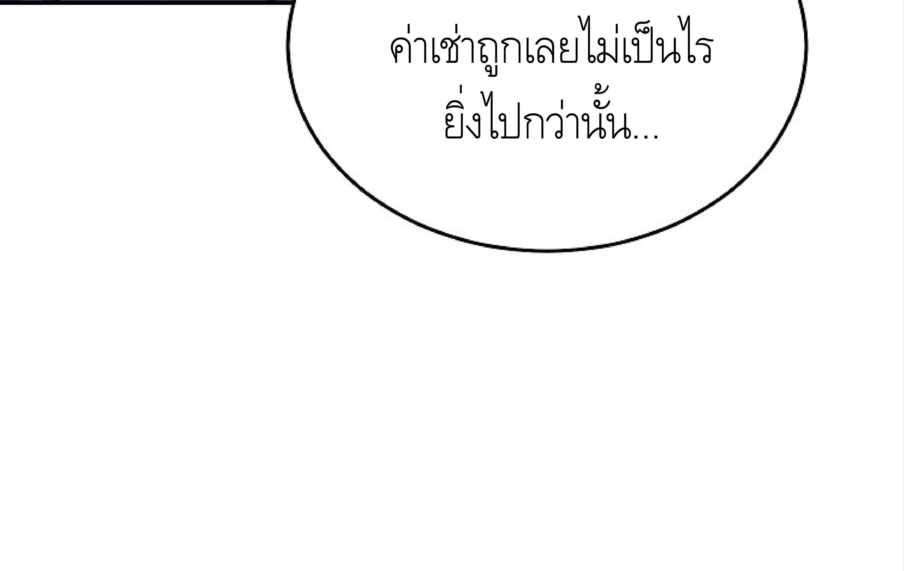 หน้า 181