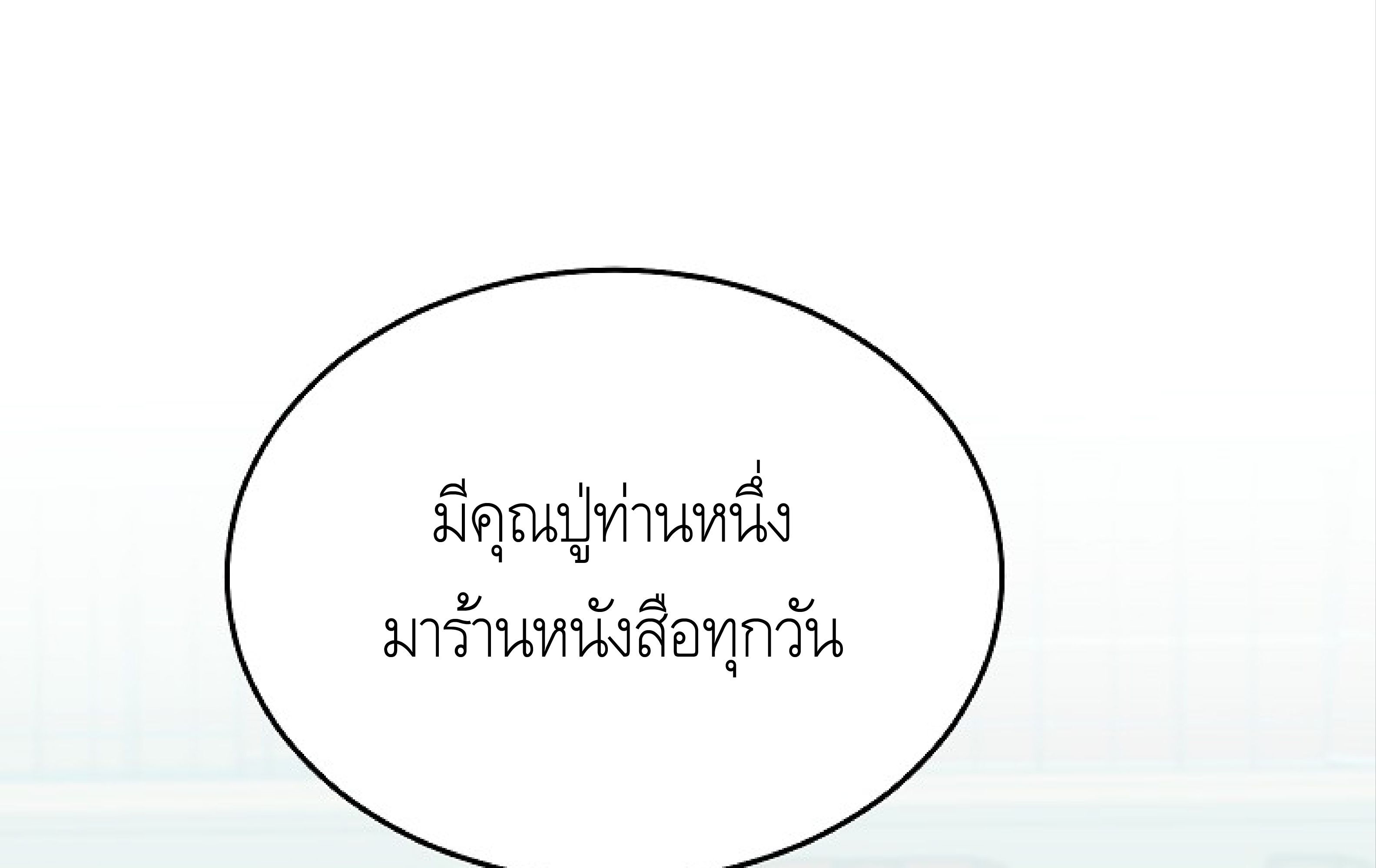 หน้า 182