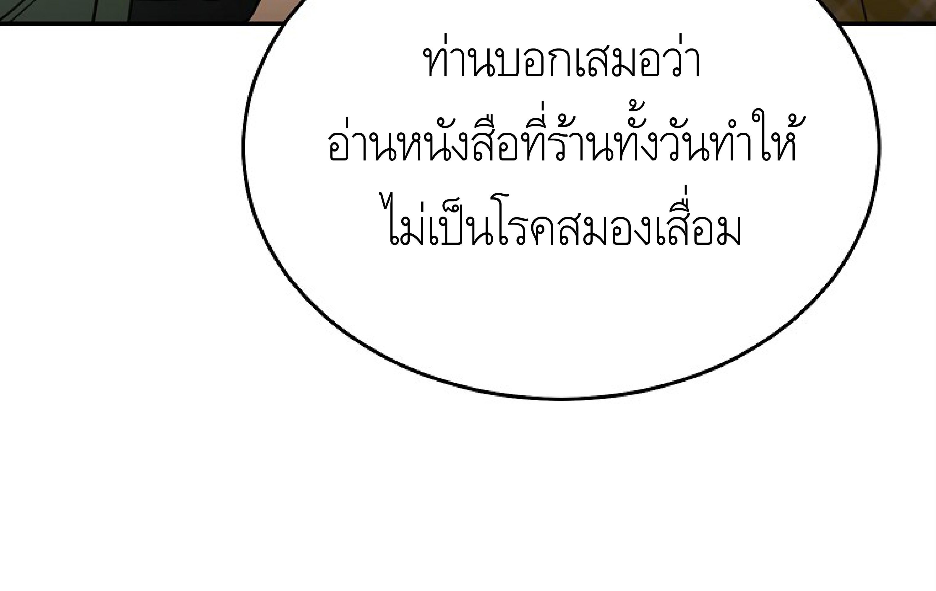 หน้า 186