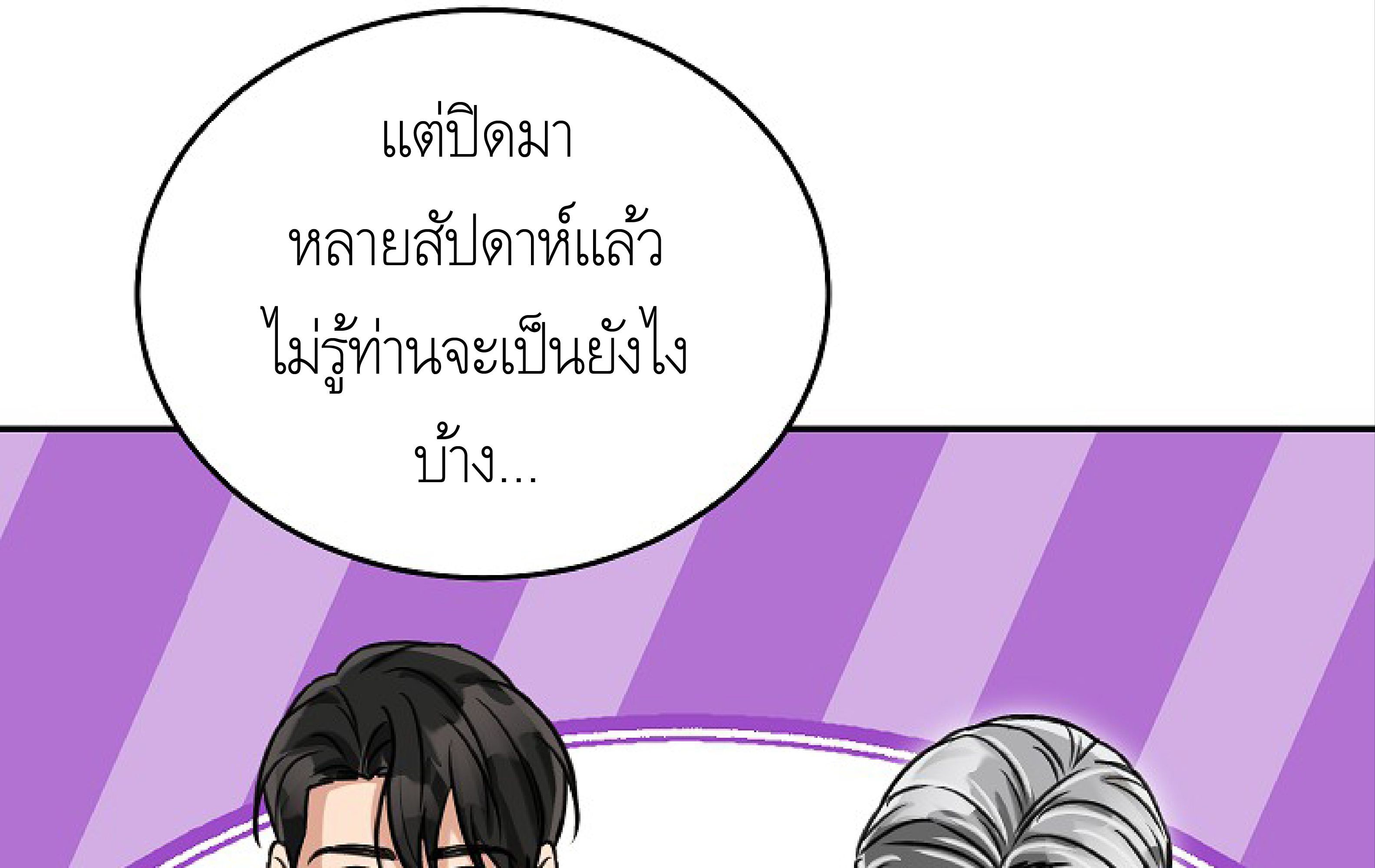 หน้า 187