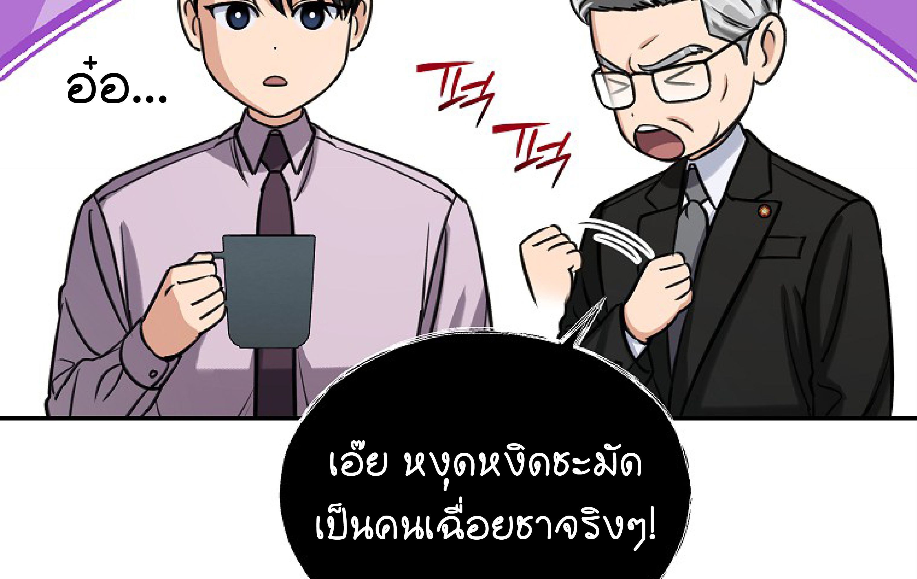 หน้า 188