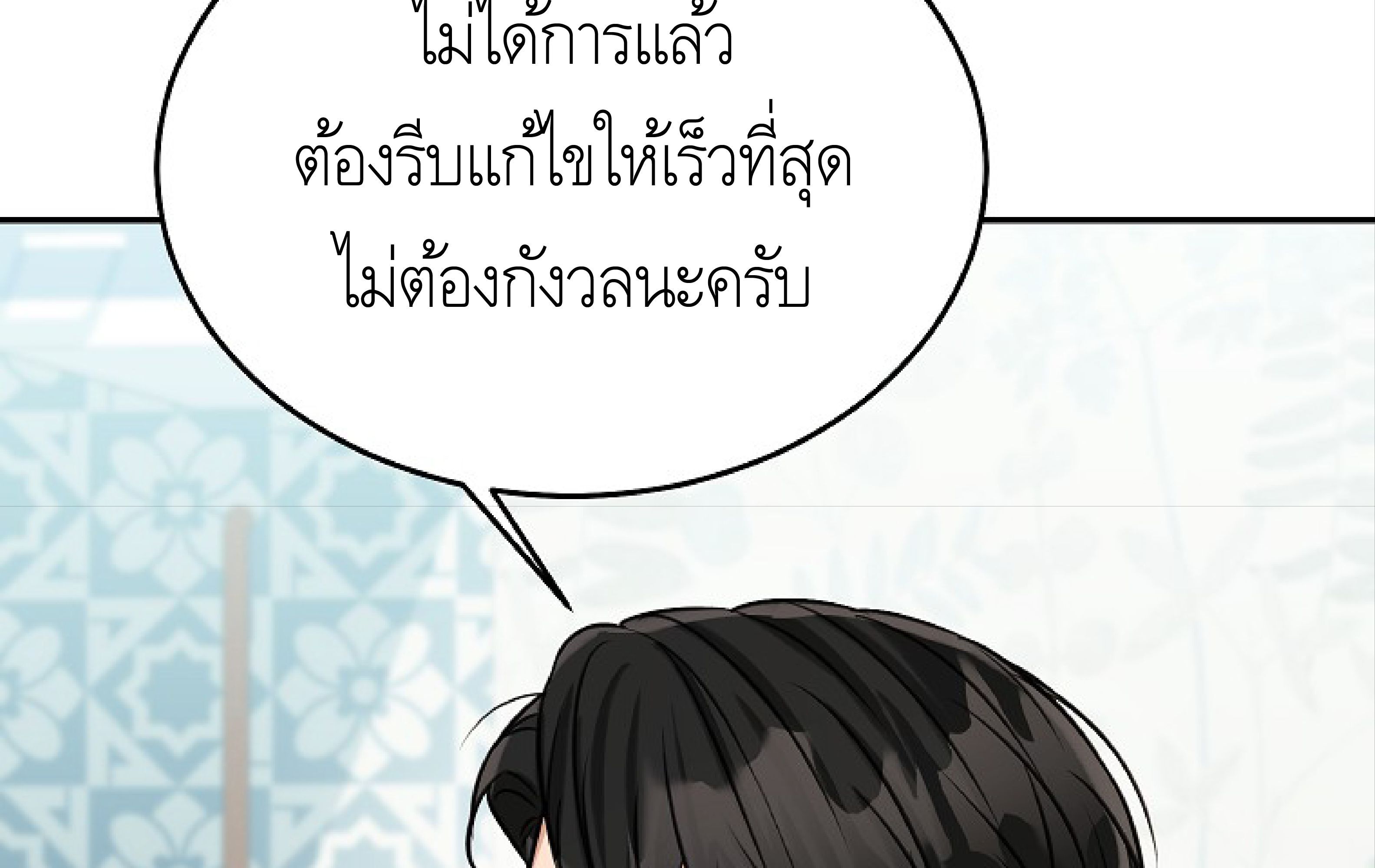 หน้า 190