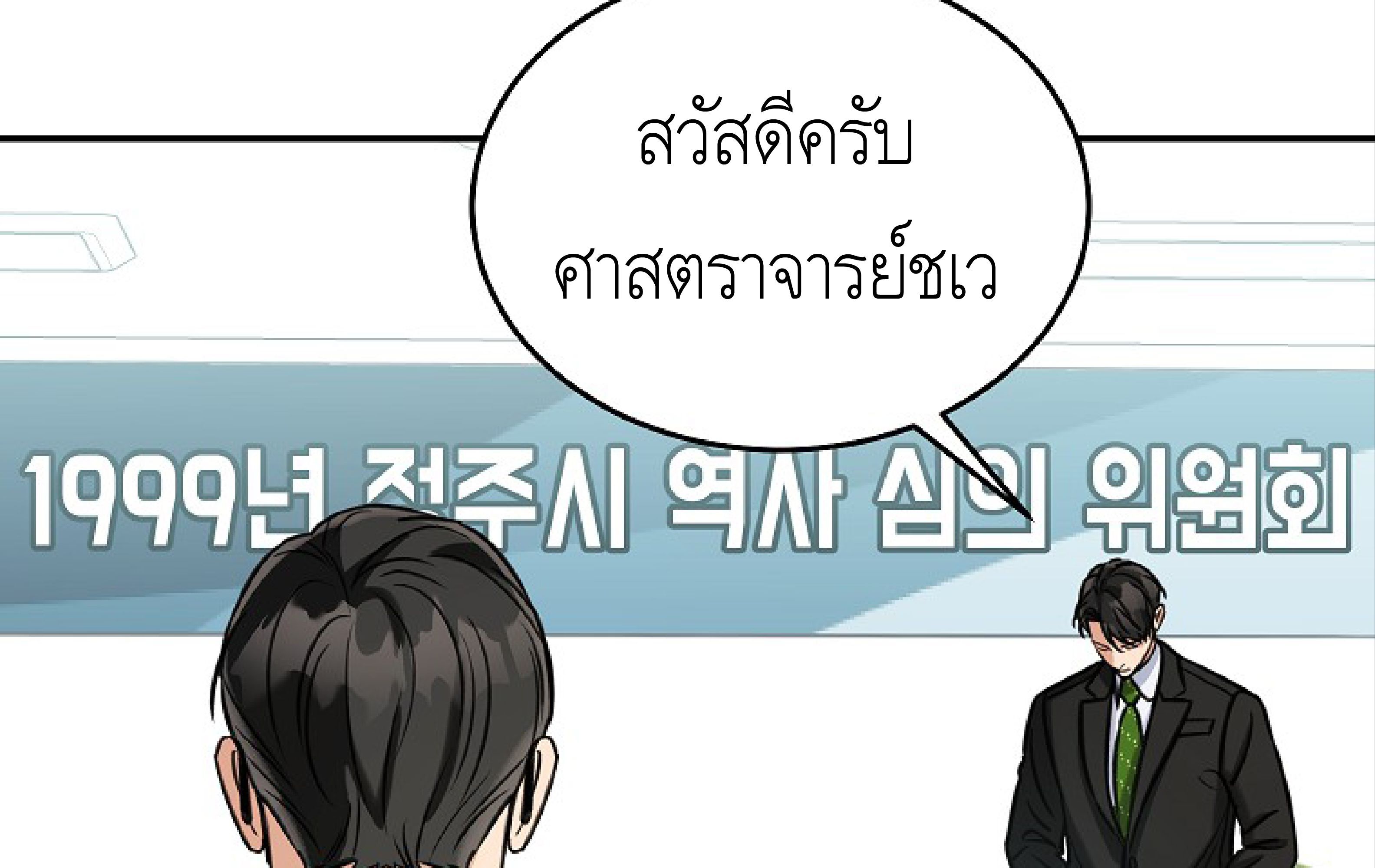 หน้า 203