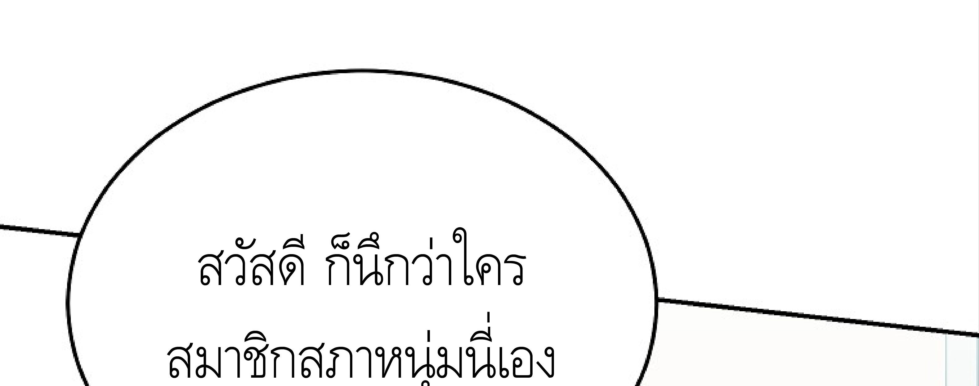 หน้า 214
