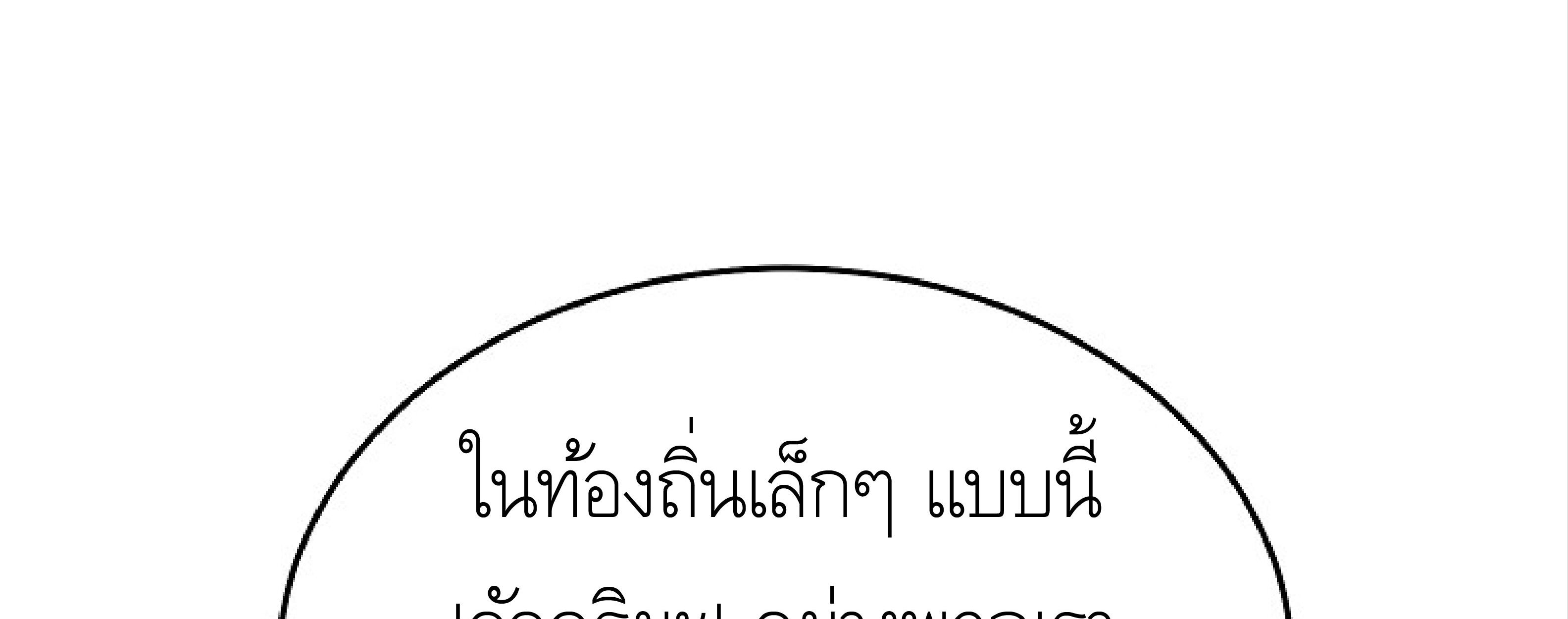 หน้า 219