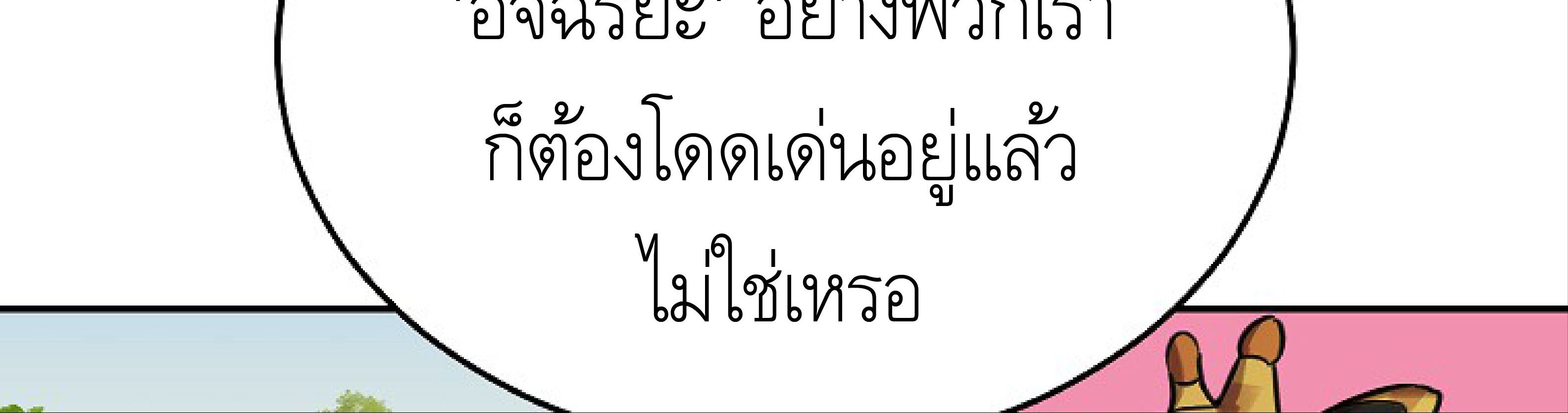 หน้า 220