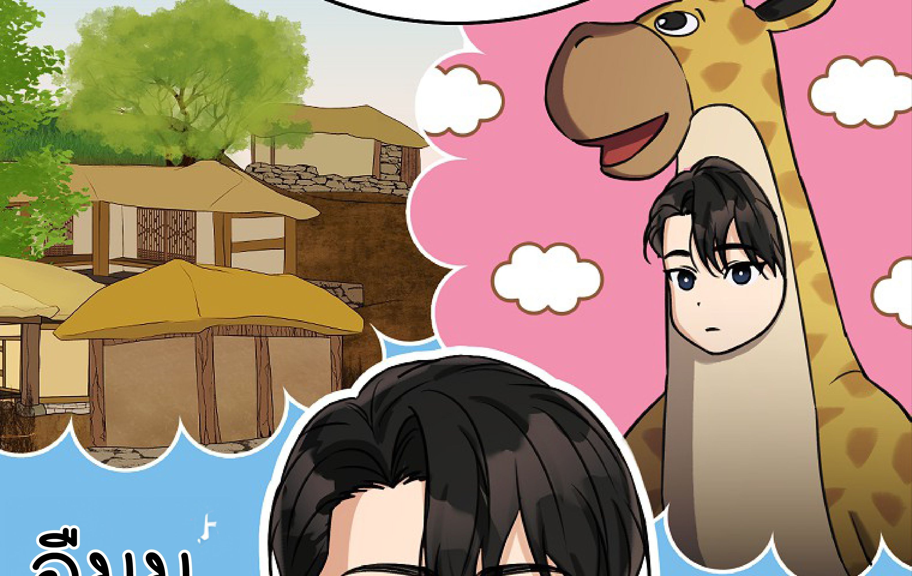 หน้า 221