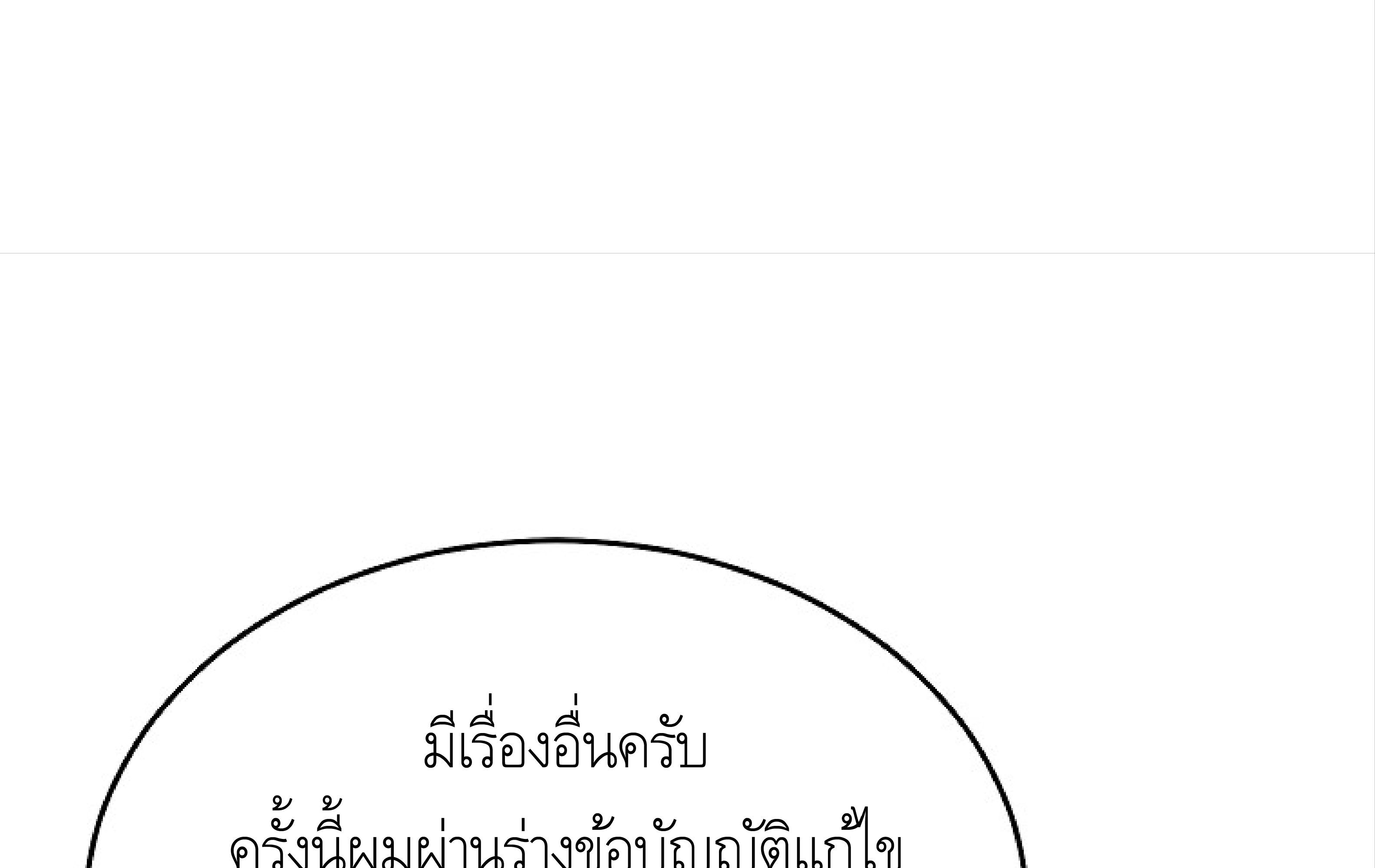 หน้า 223