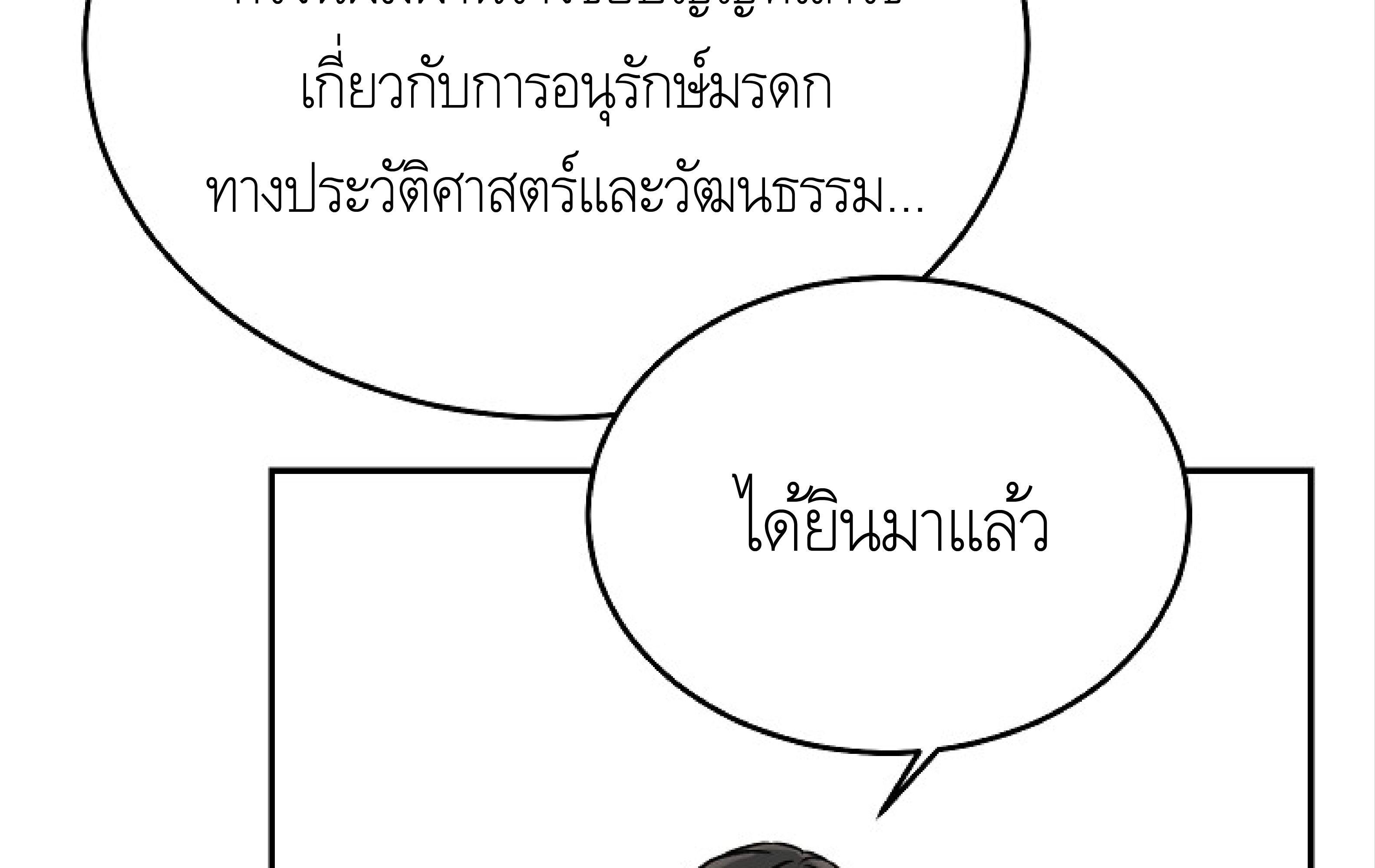 หน้า 224