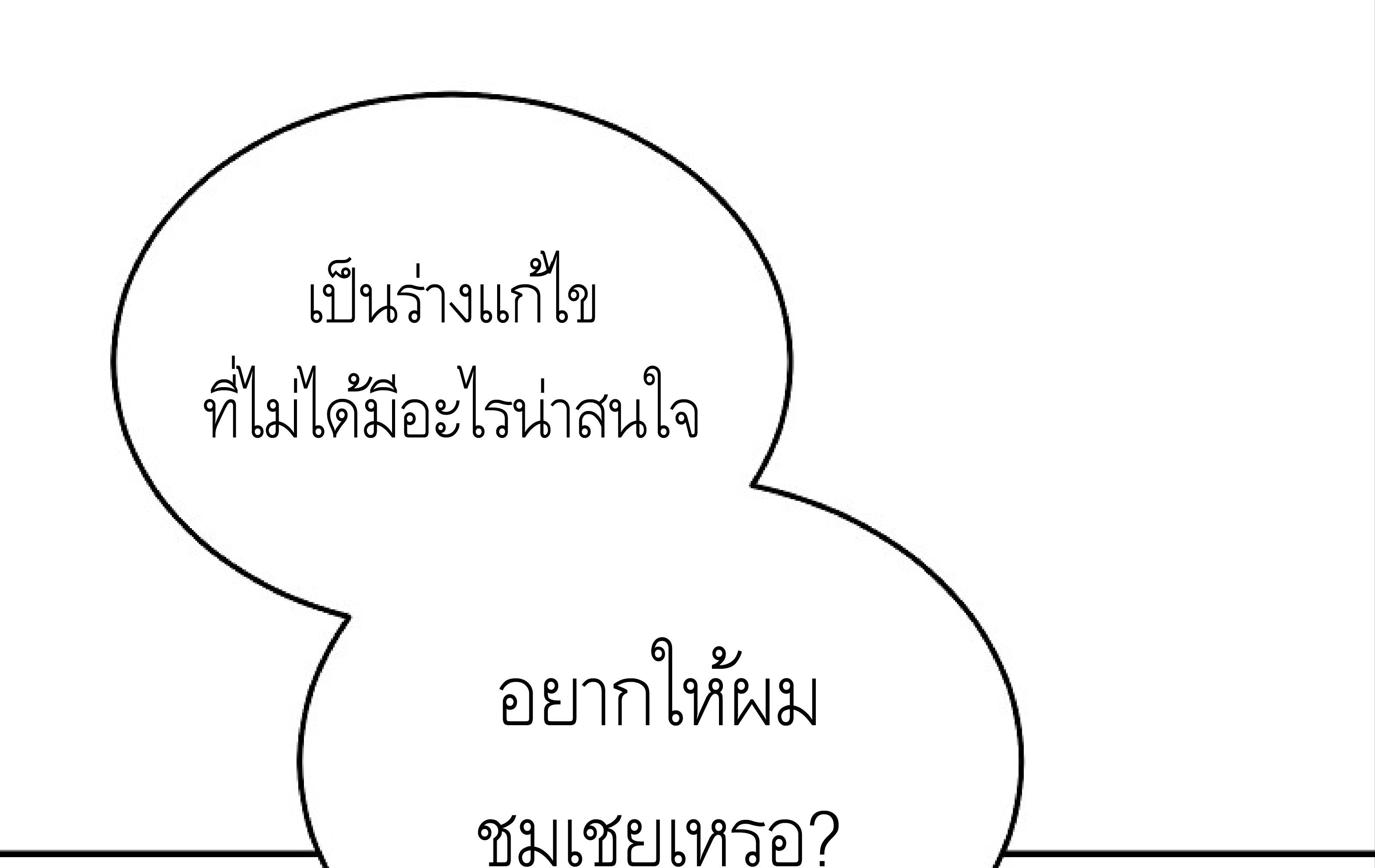 หน้า 228