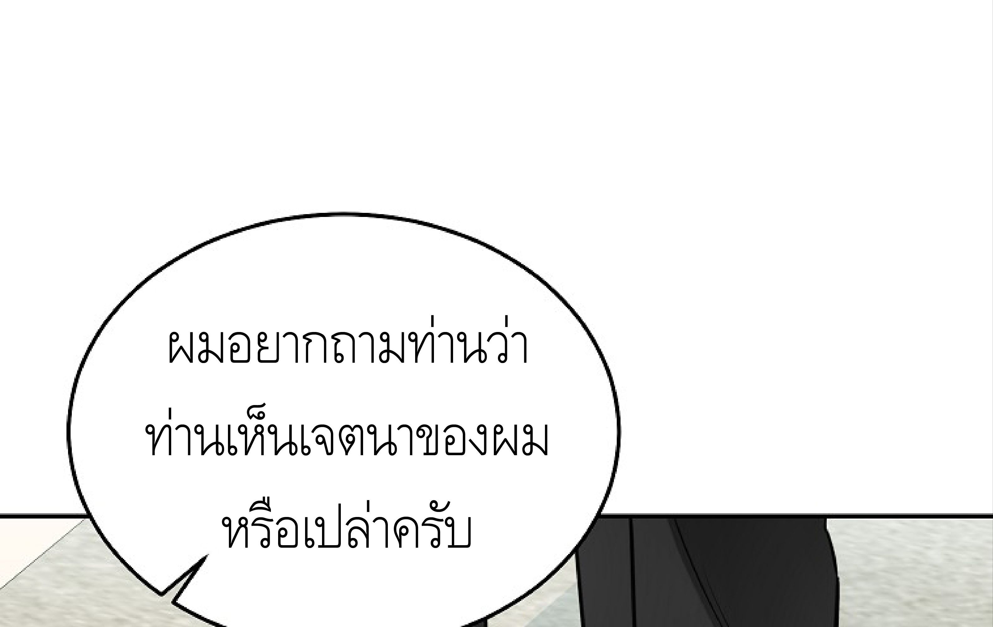 หน้า 232