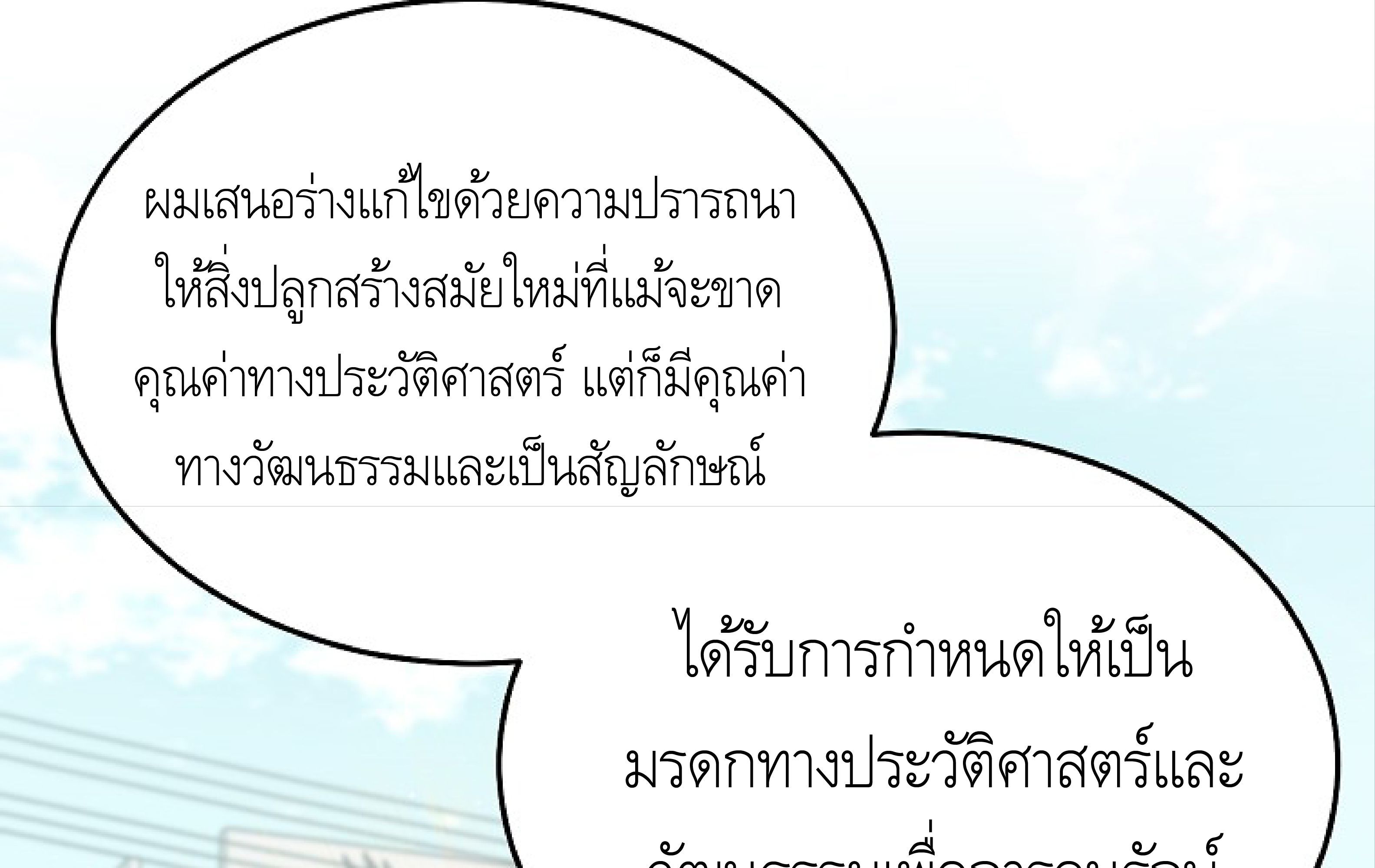 หน้า 235