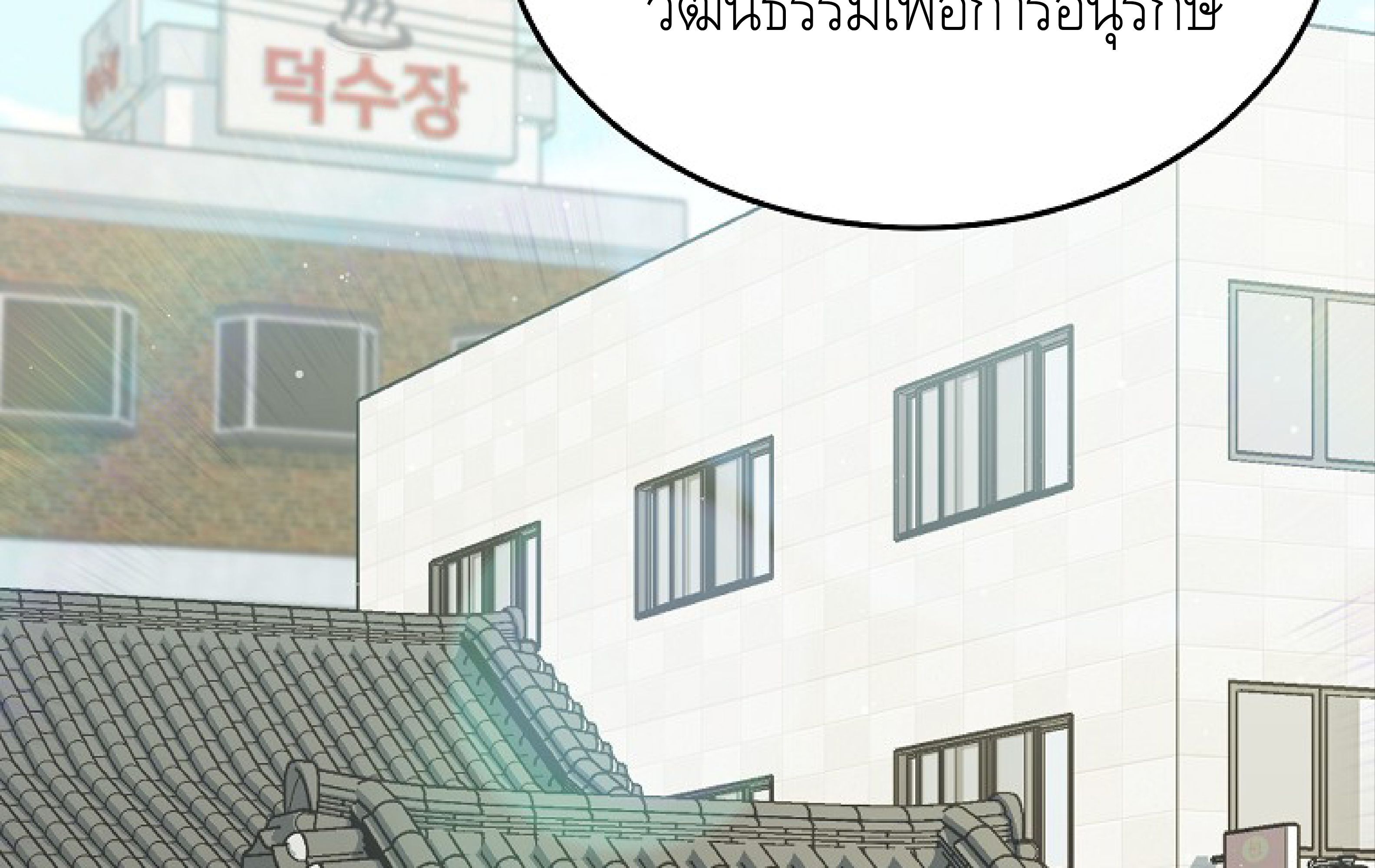 หน้า 236