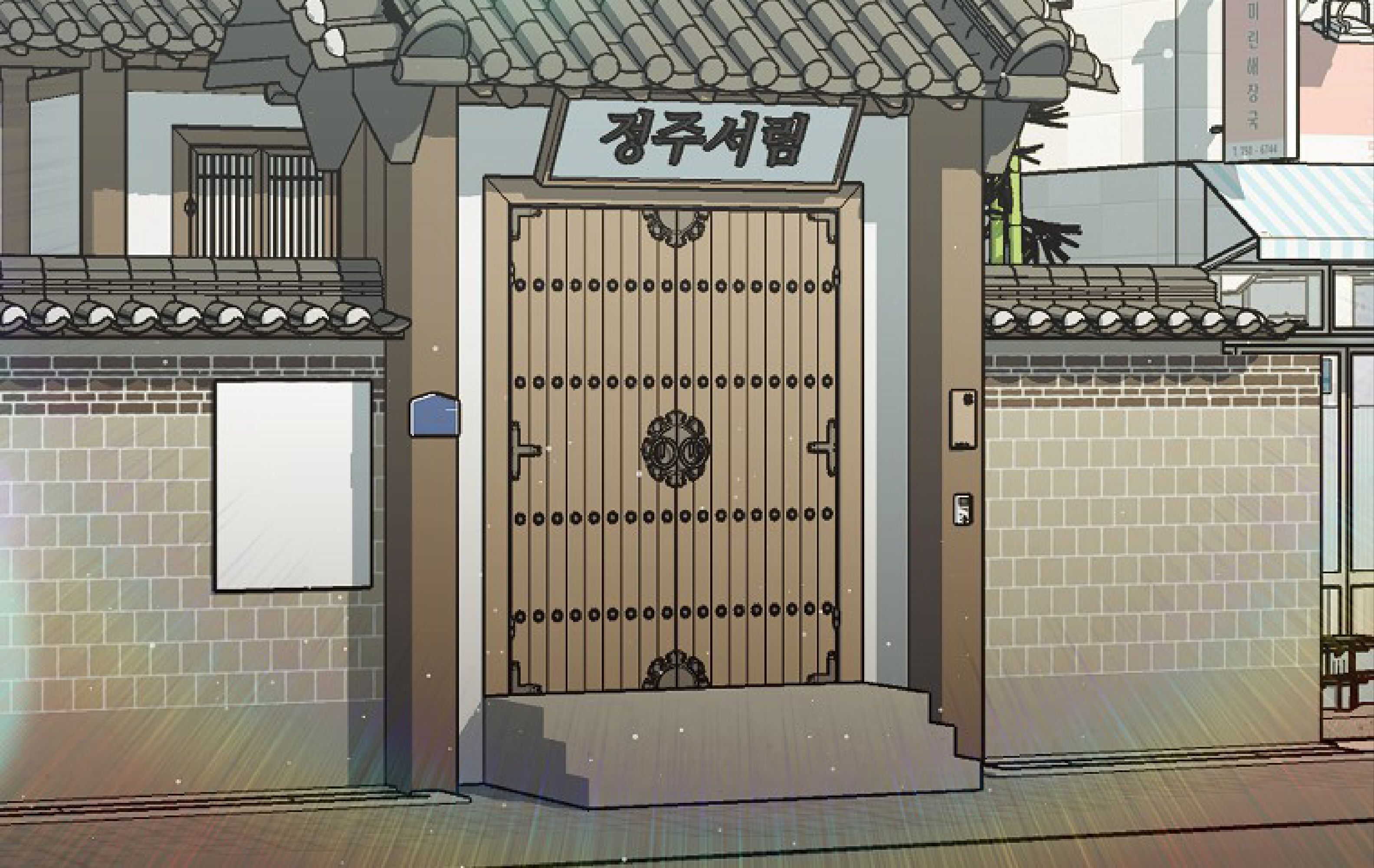 หน้า 237