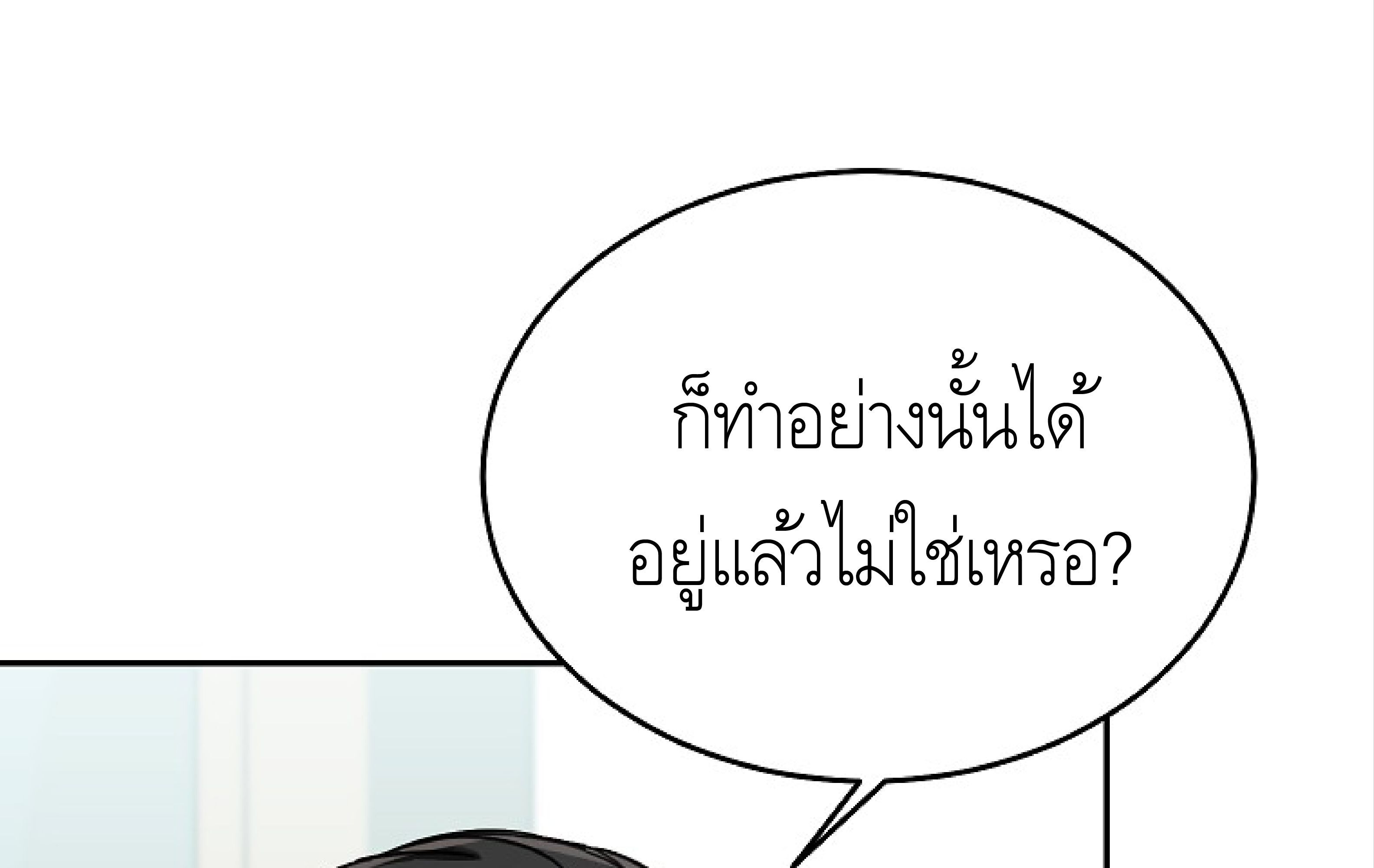 หน้า 239