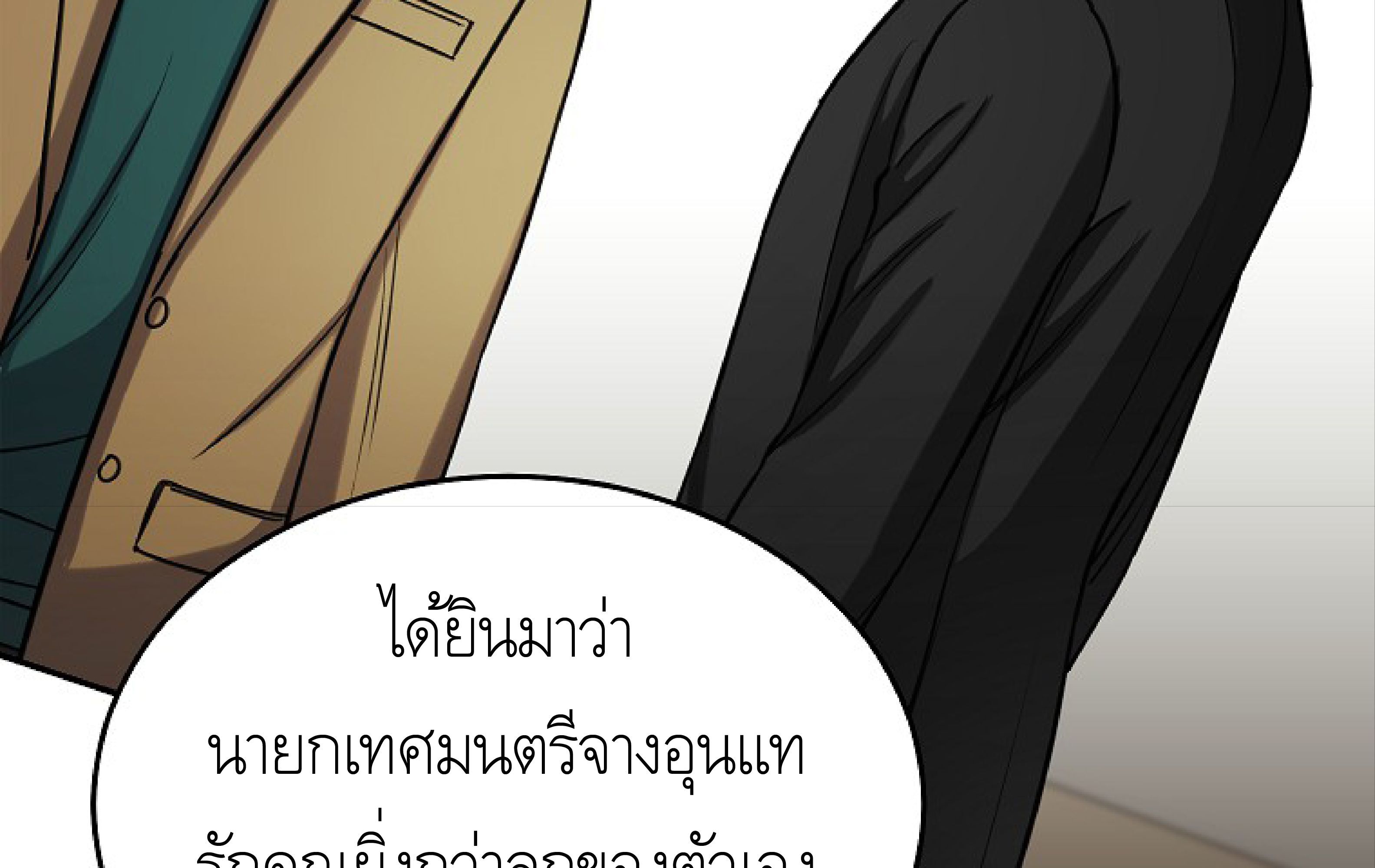 หน้า 245