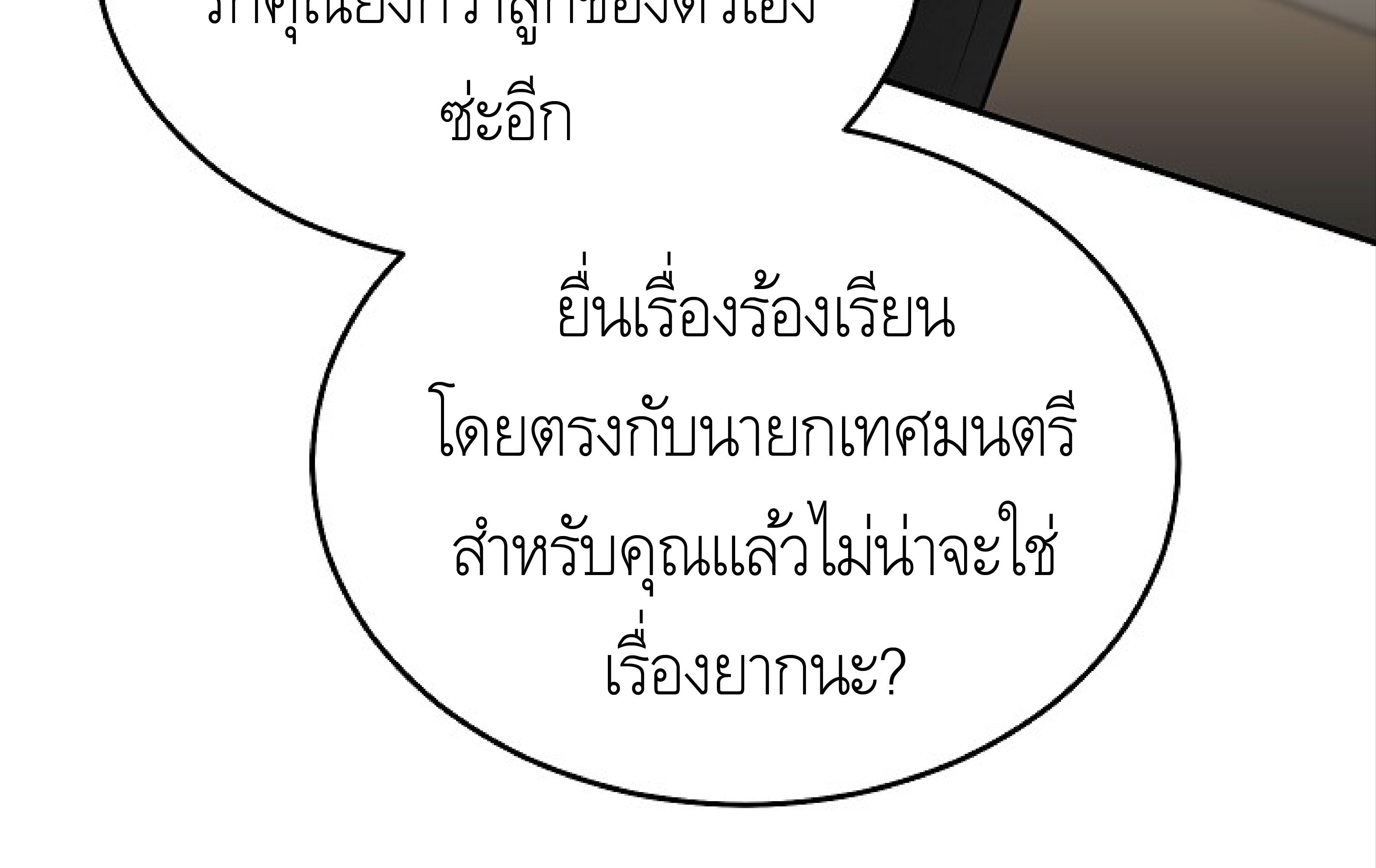หน้า 246