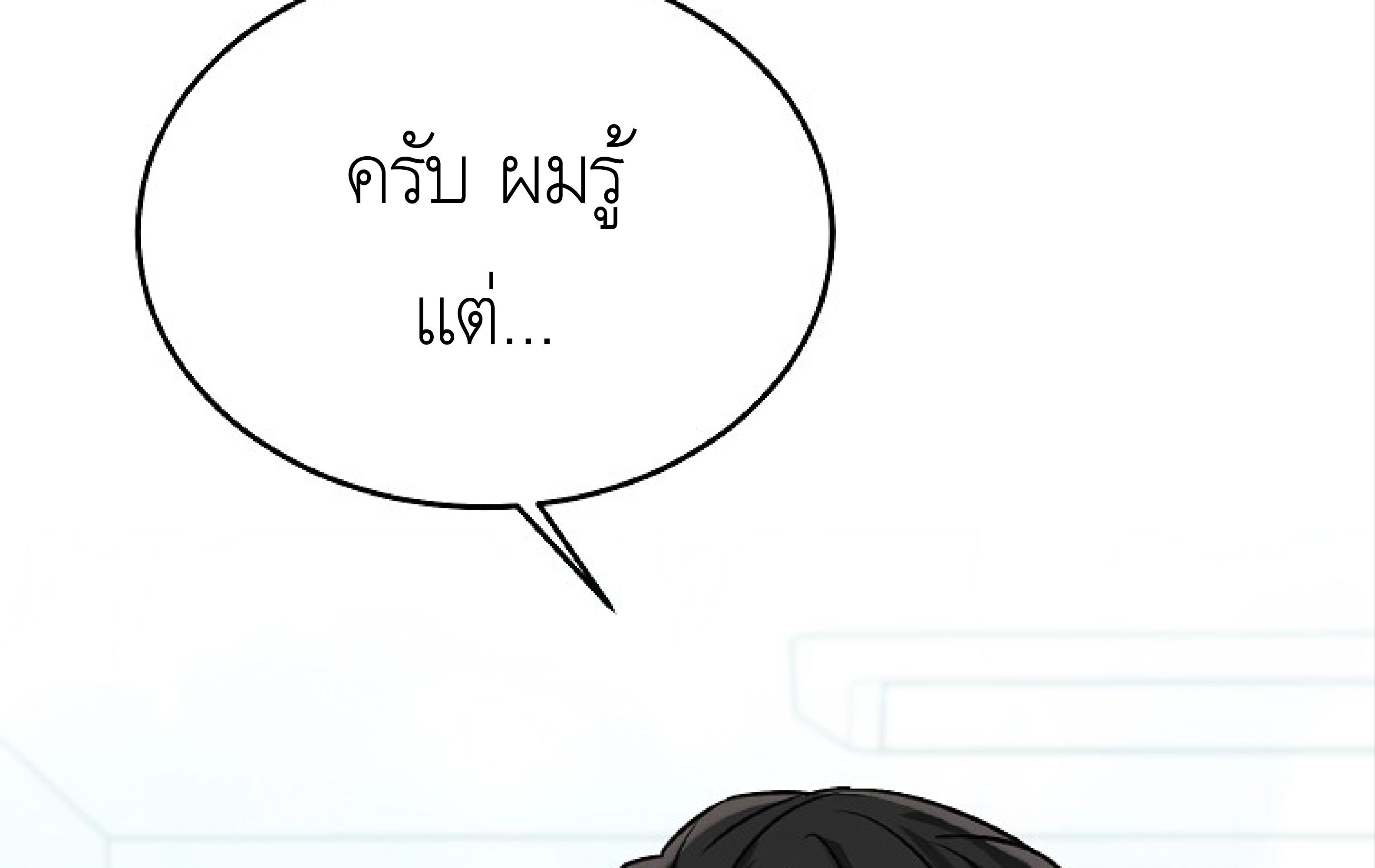 หน้า 248