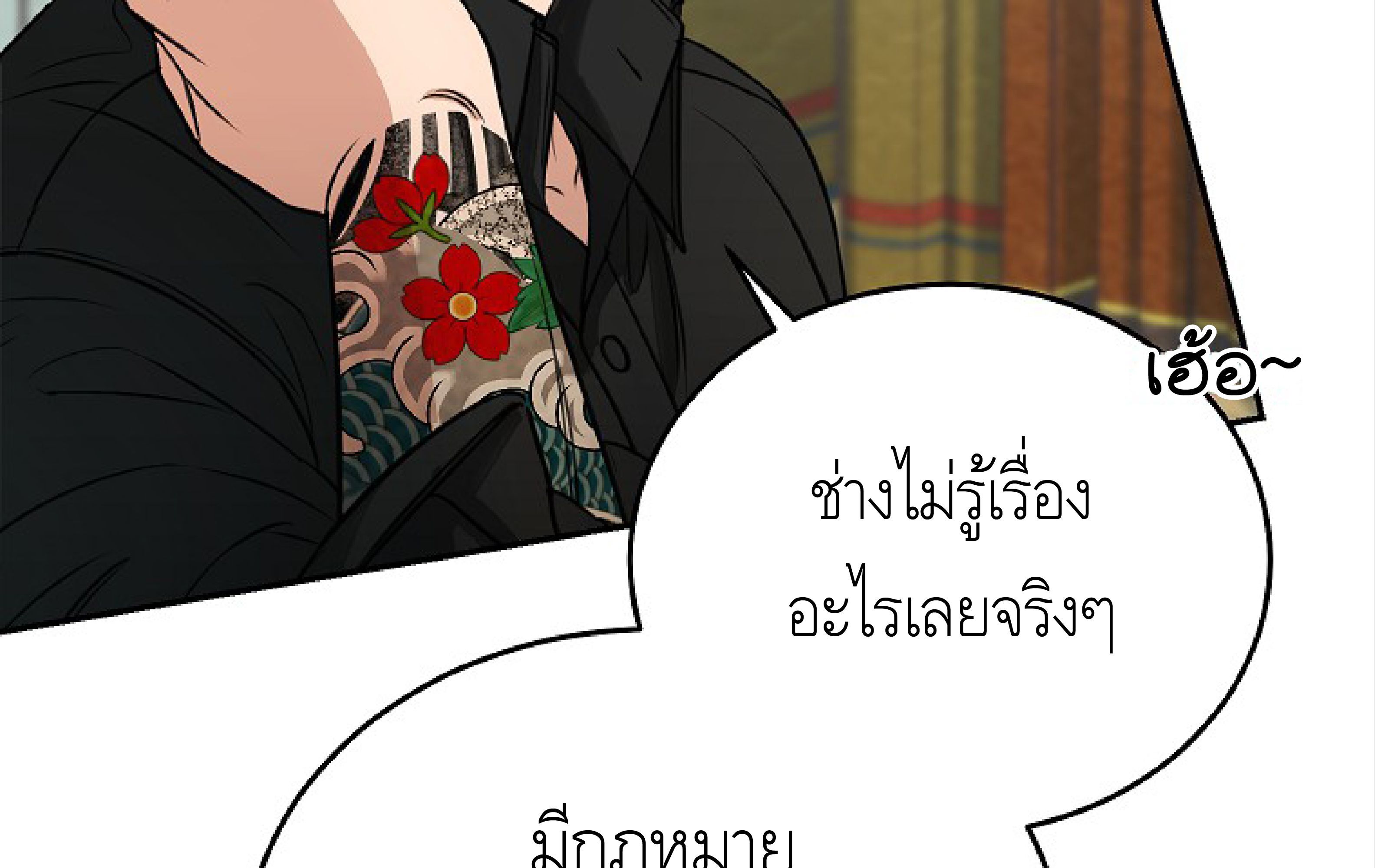 หน้า 42