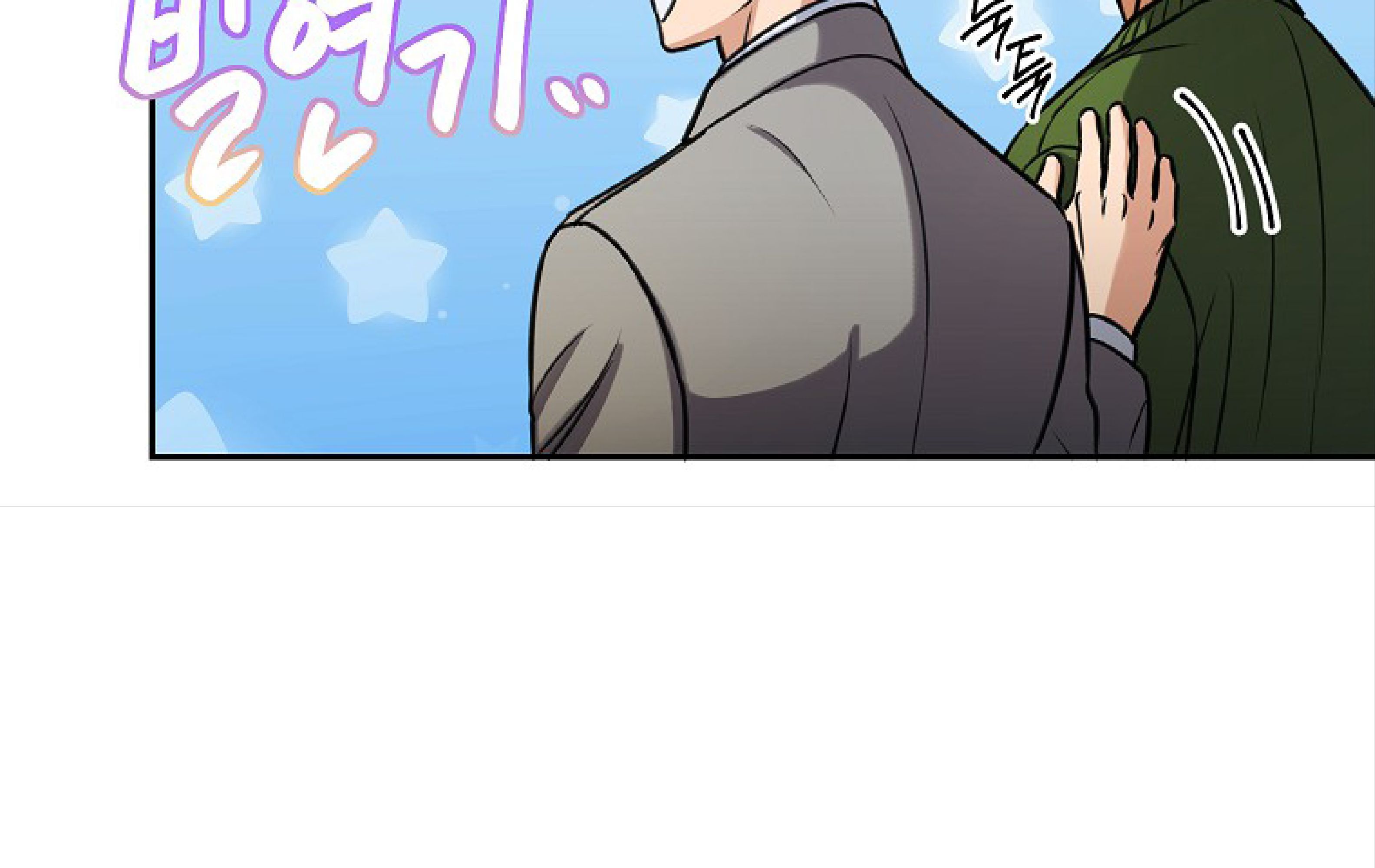 หน้า 75