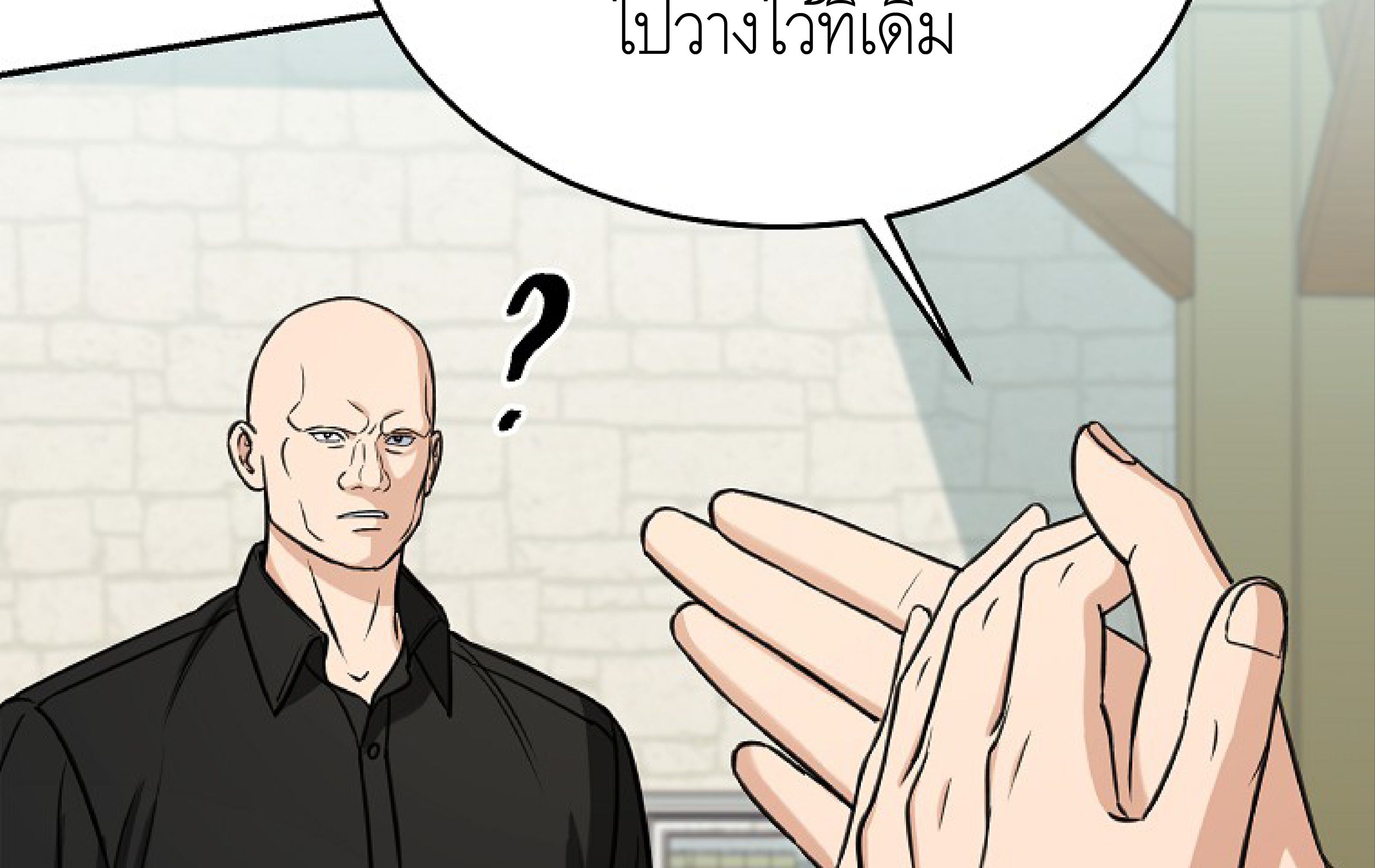 หน้า 77