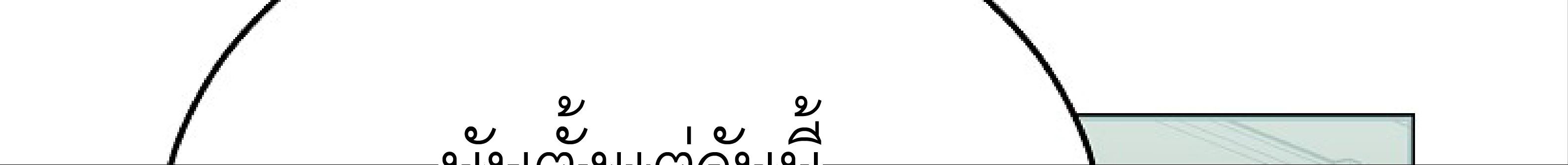 หน้า 80