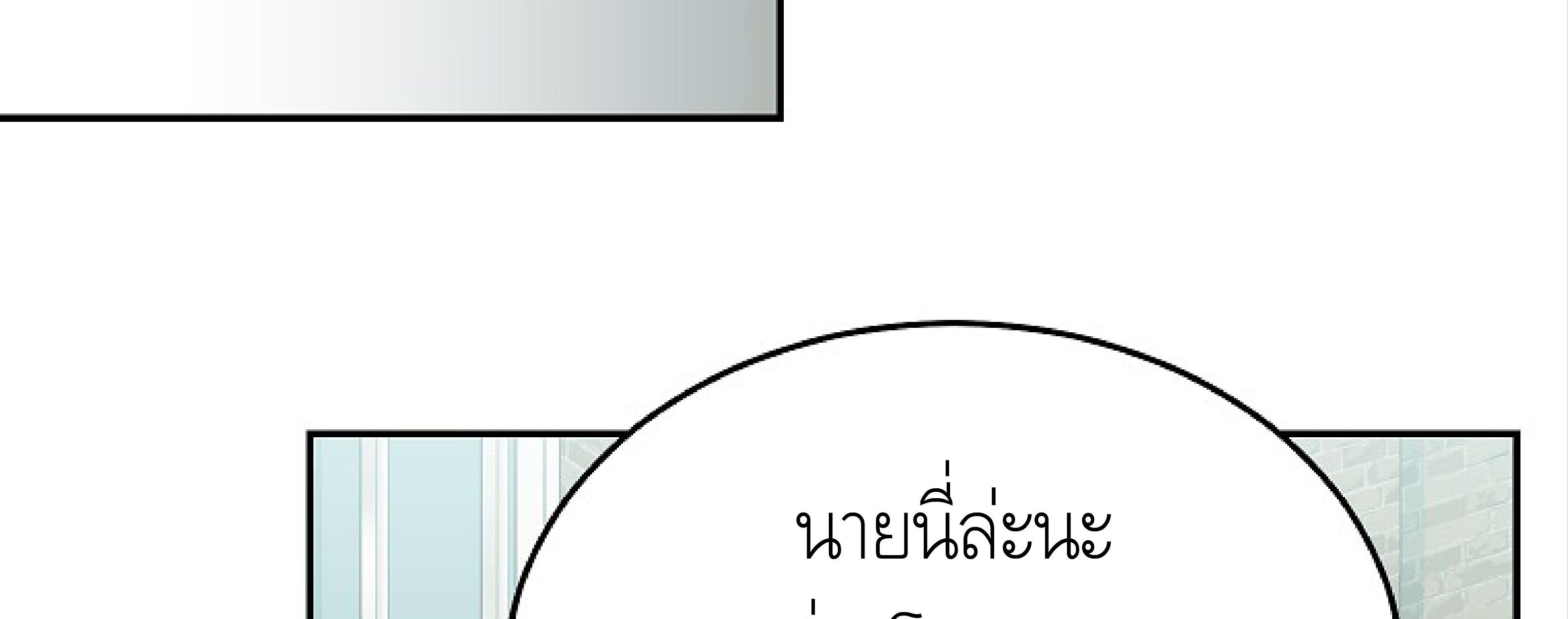 หน้า 100