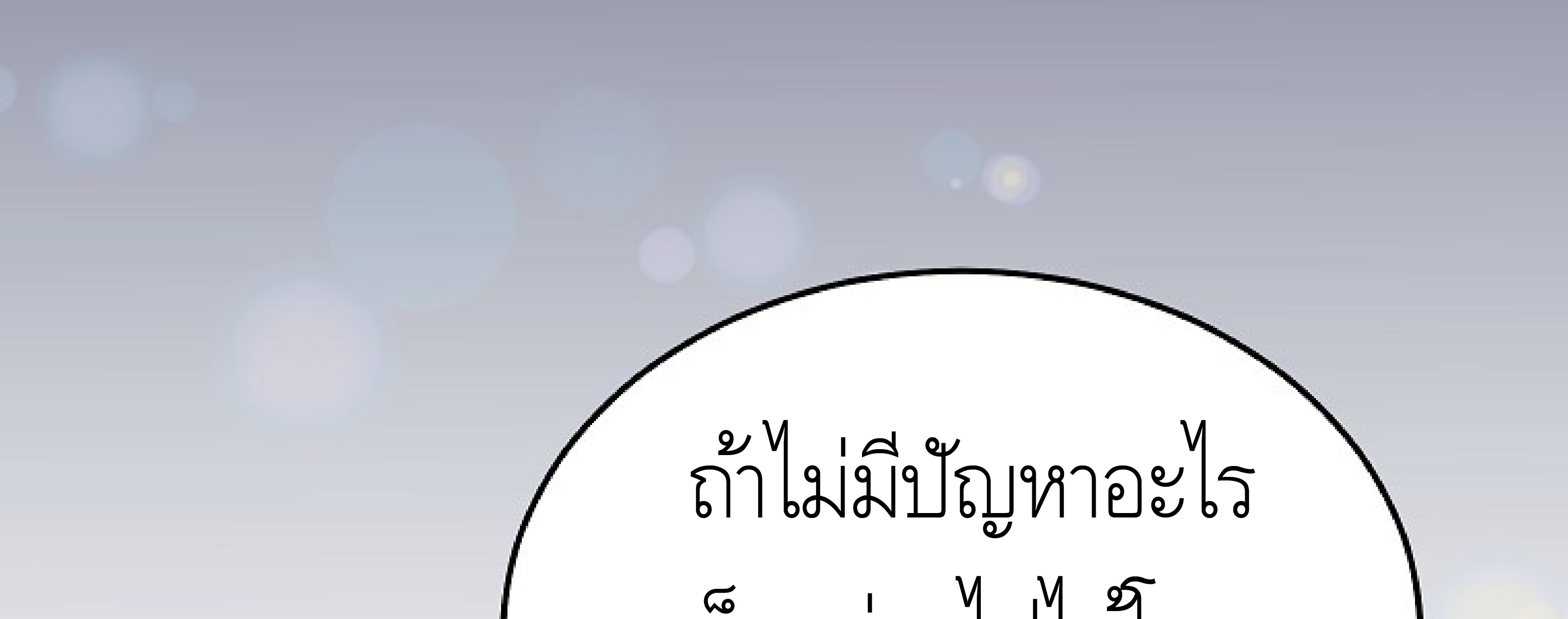 หน้า 105