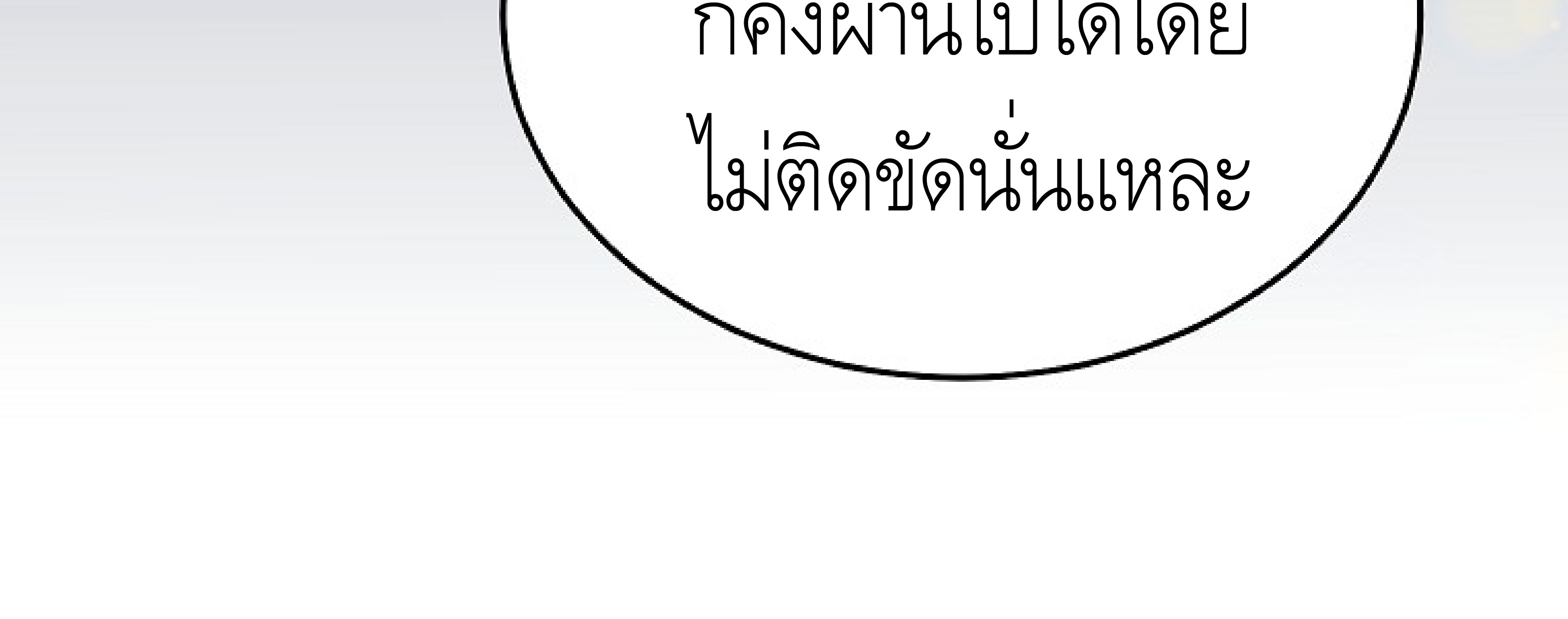 หน้า 106