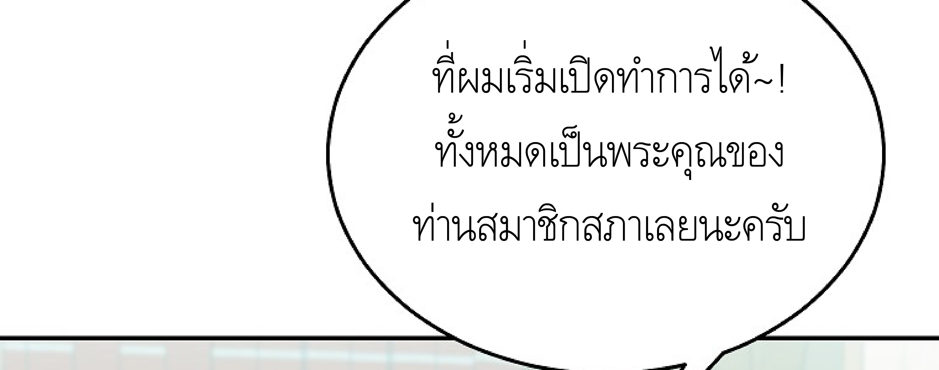 หน้า 115