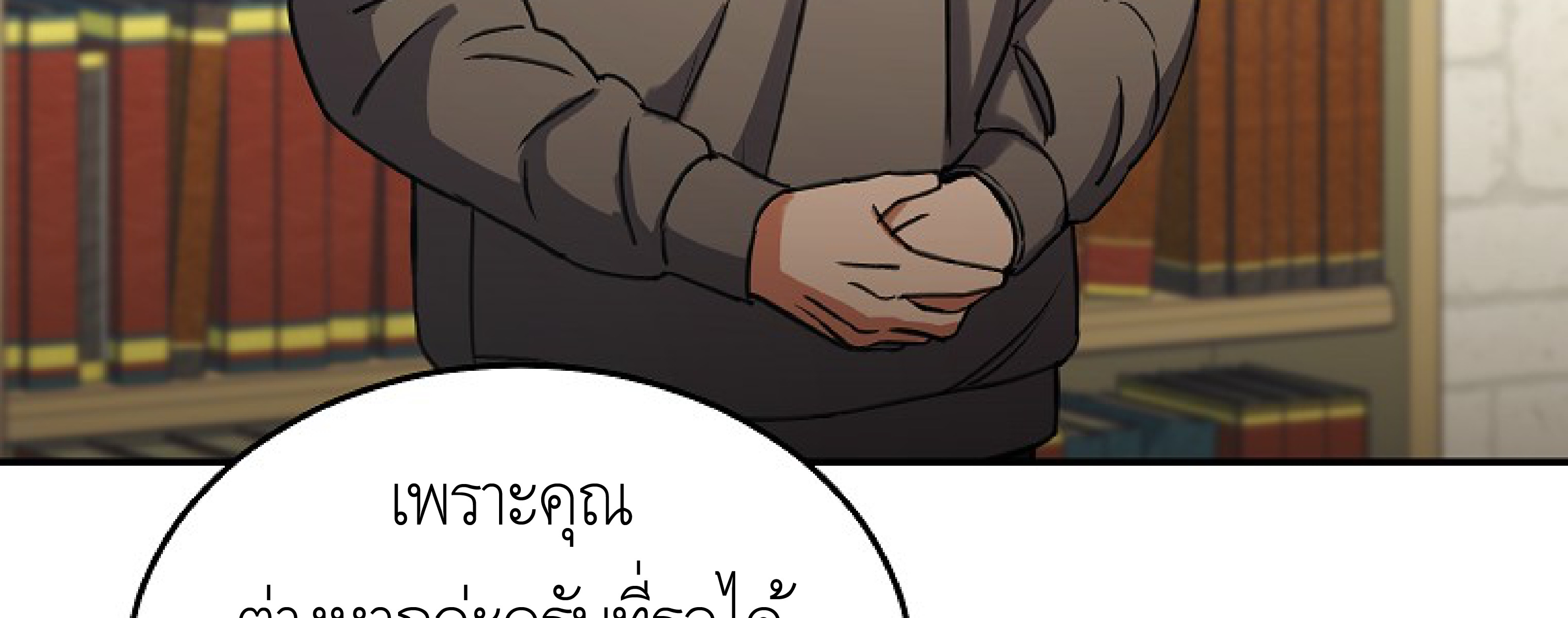 หน้า 118