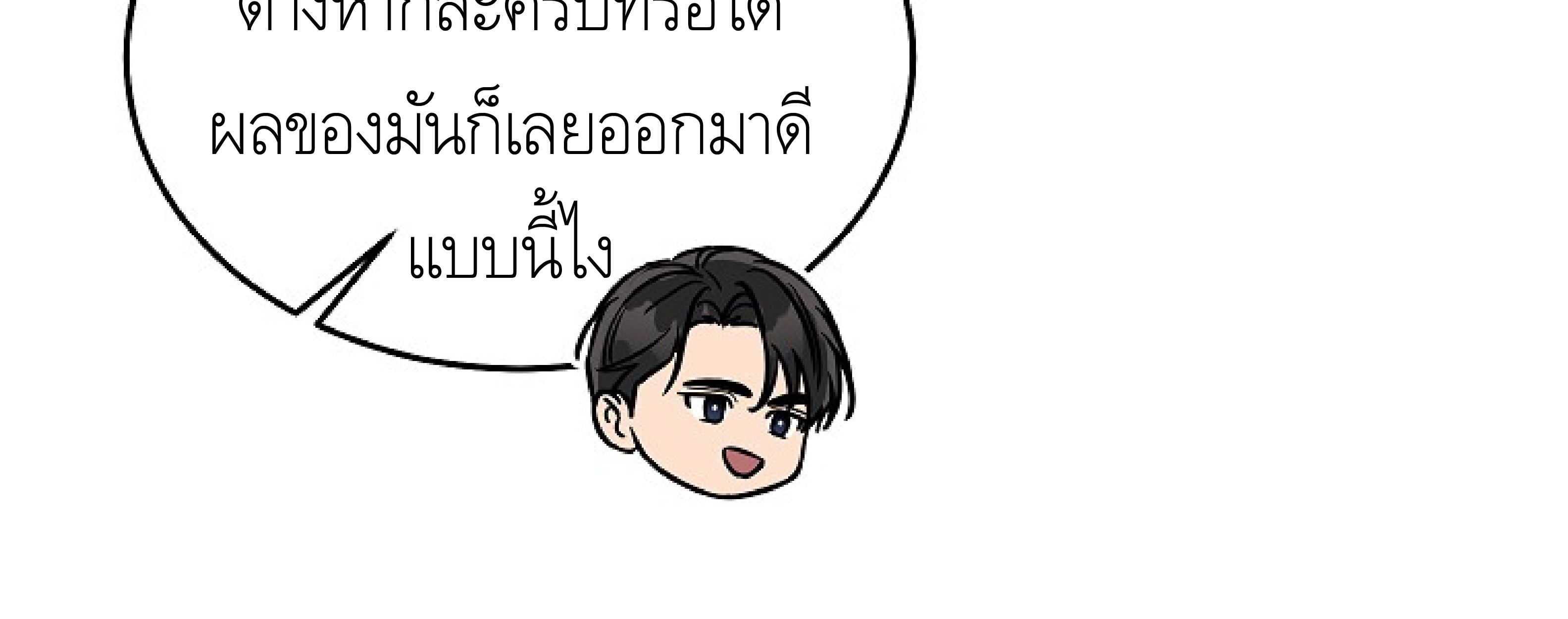 หน้า 119