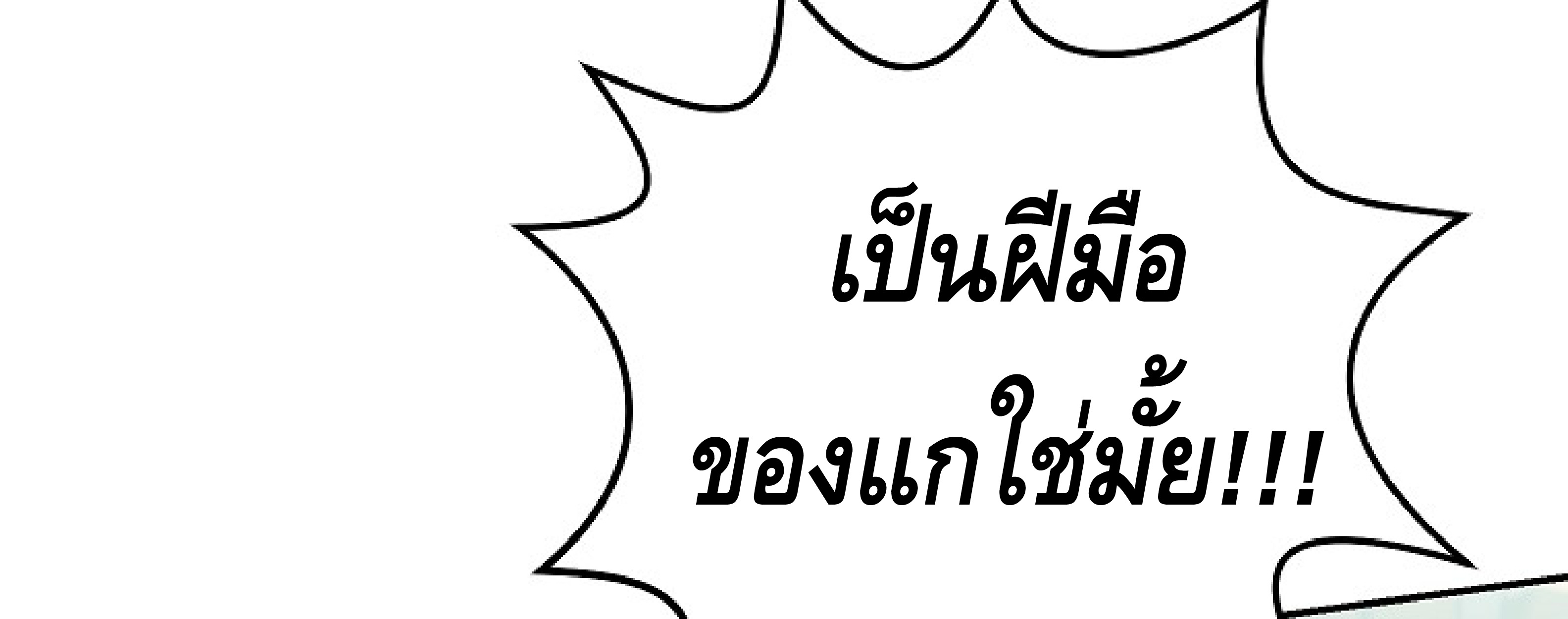หน้า 130