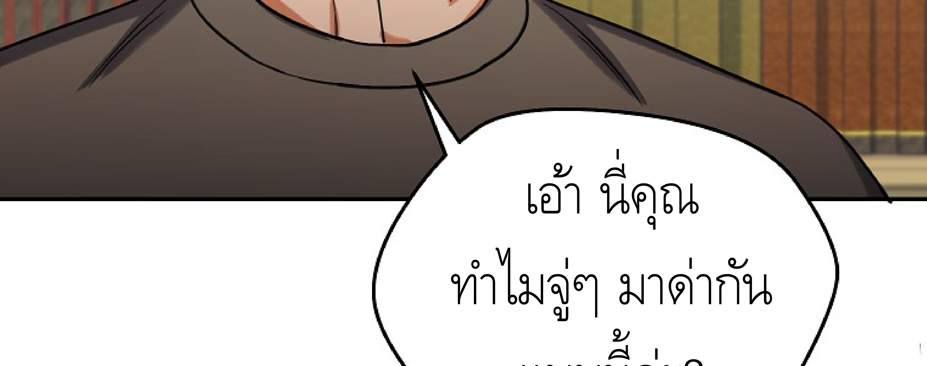 หน้า 133