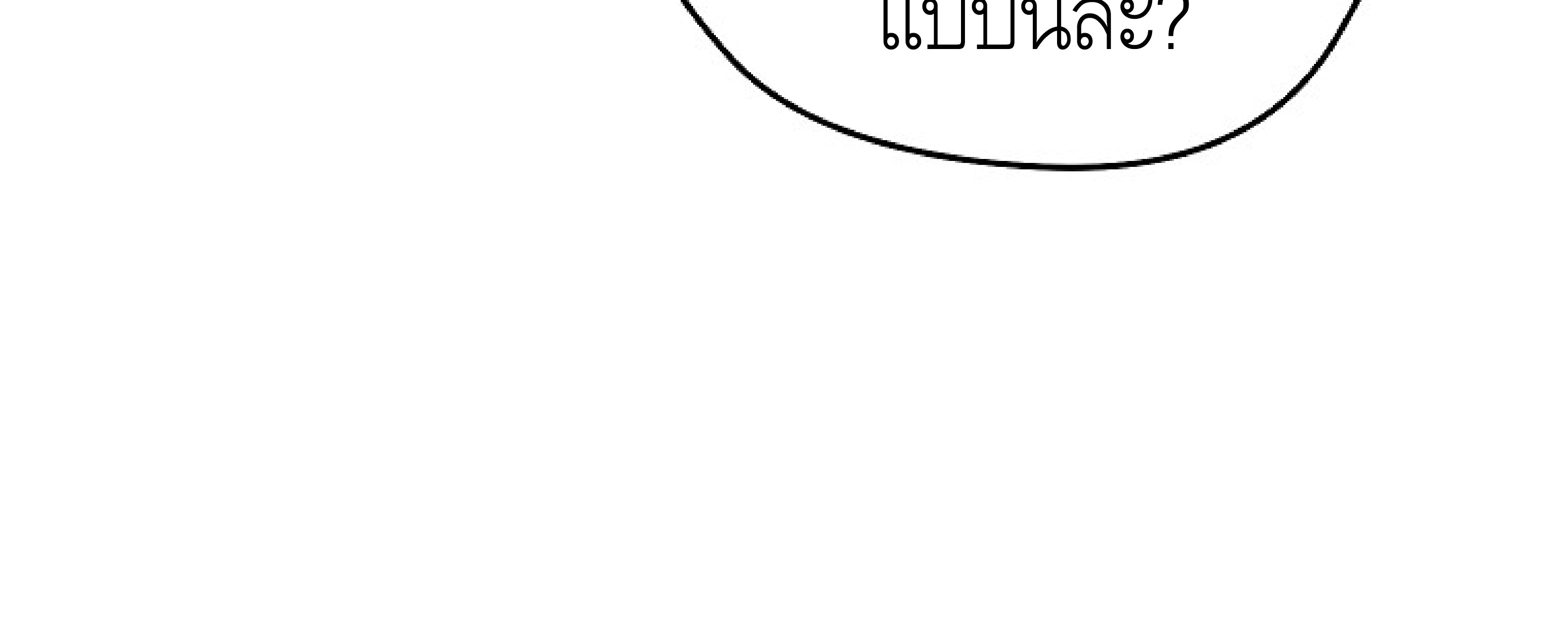 หน้า 134