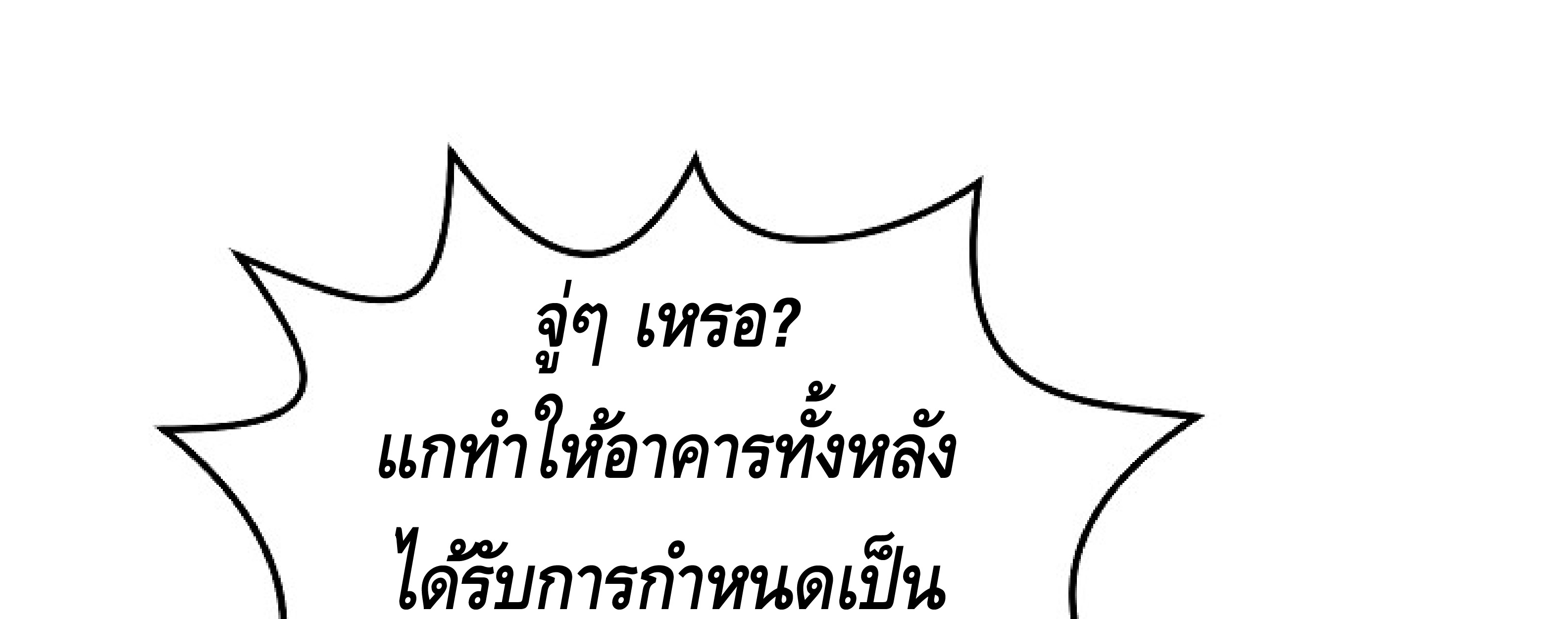 หน้า 136